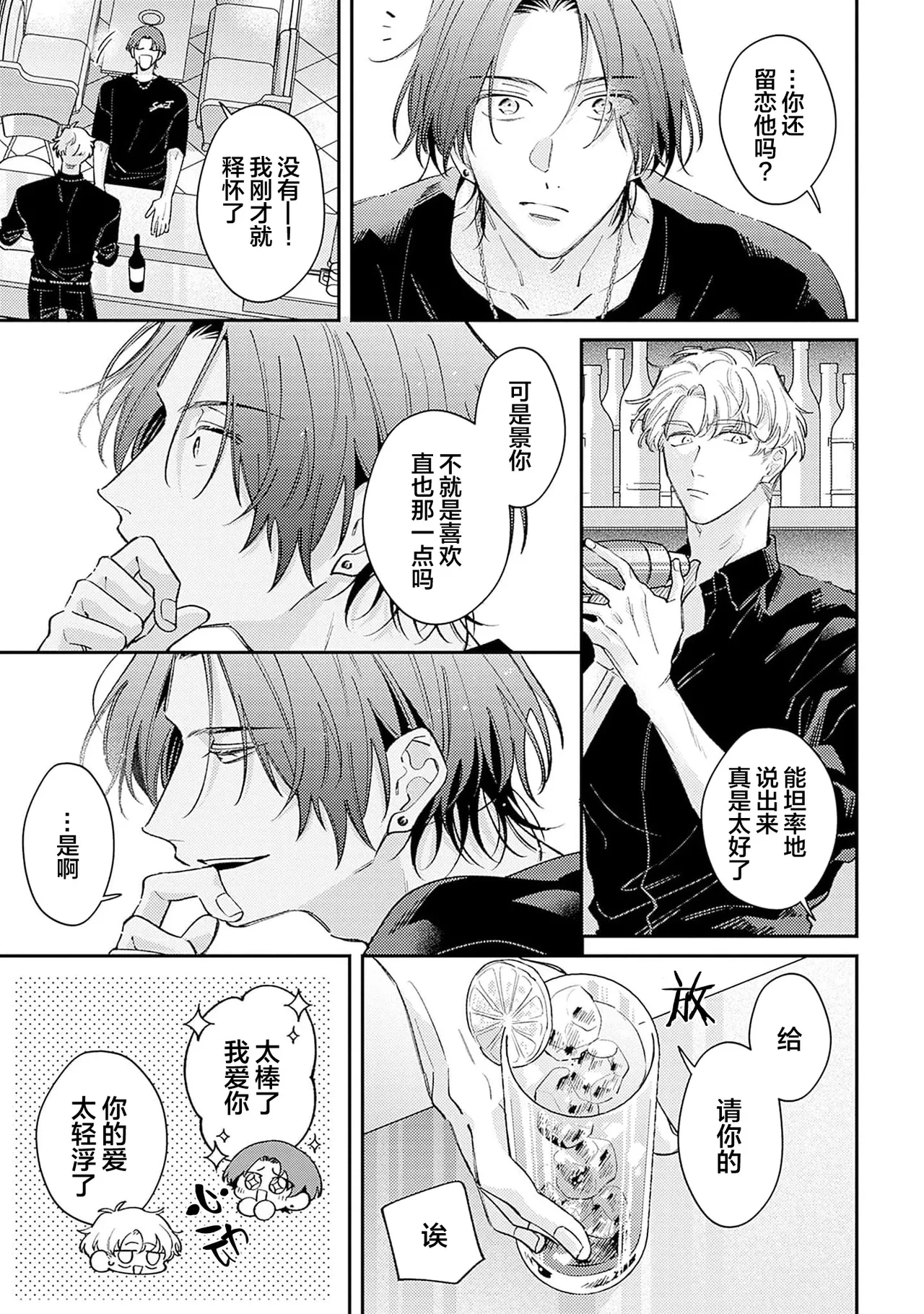 หน้า 118