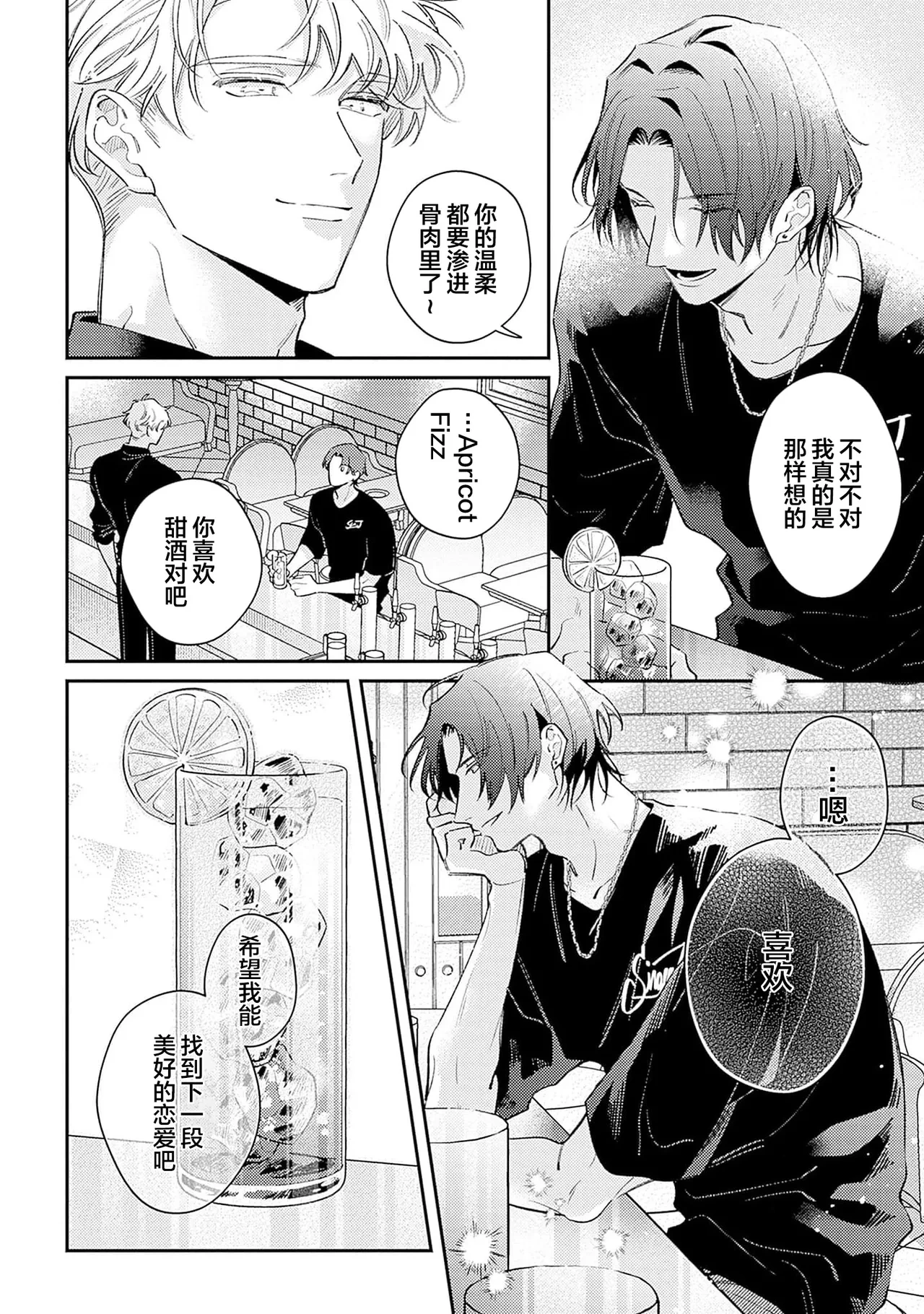 หน้า 119