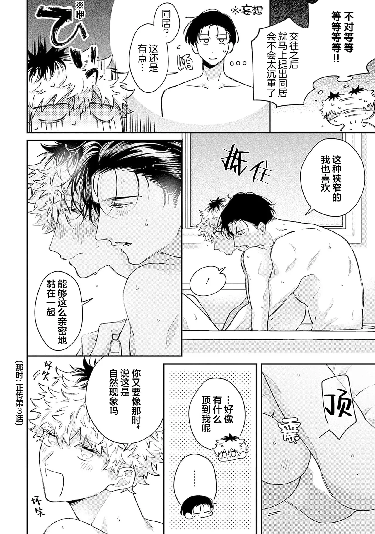 หน้า 121