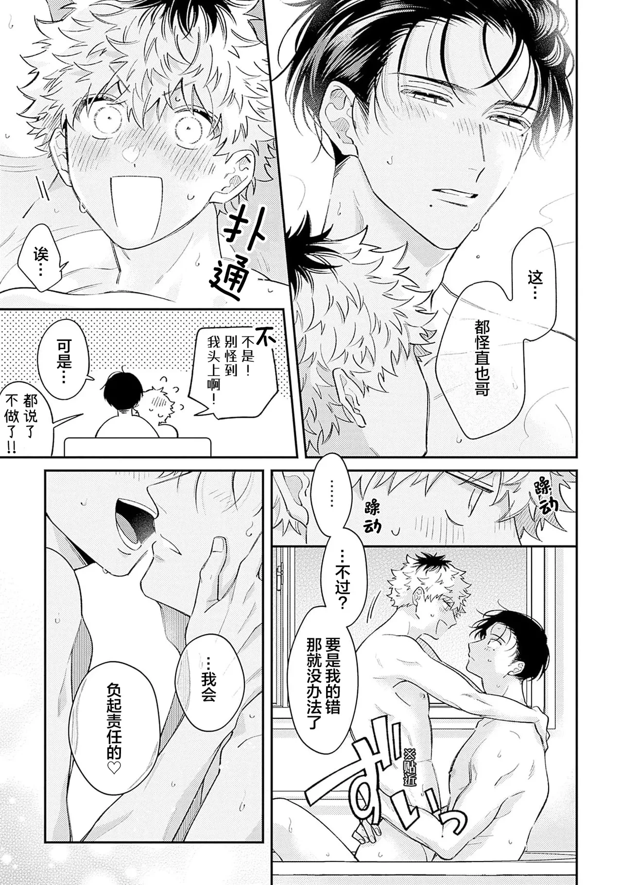 หน้า 122