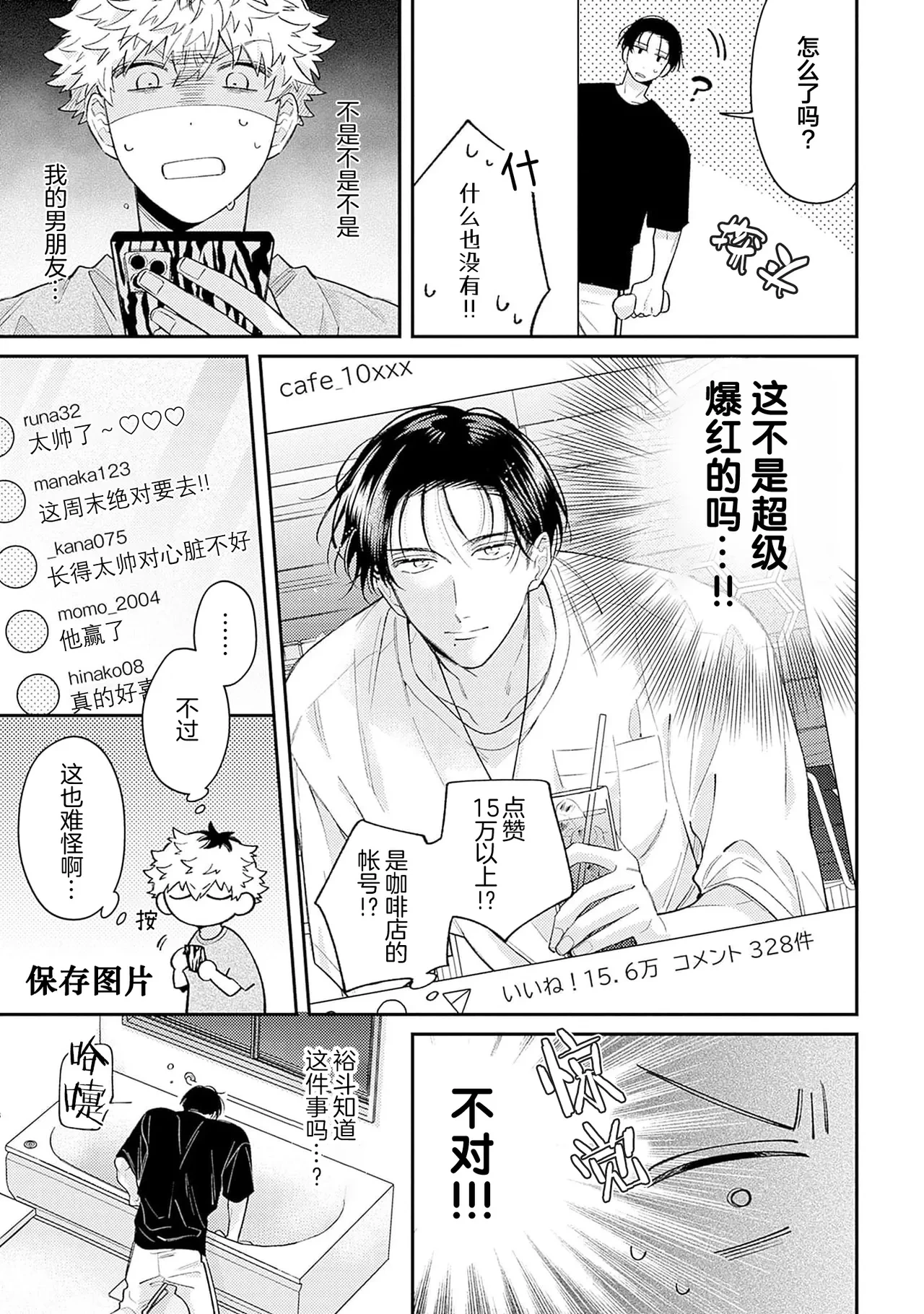 หน้า 128