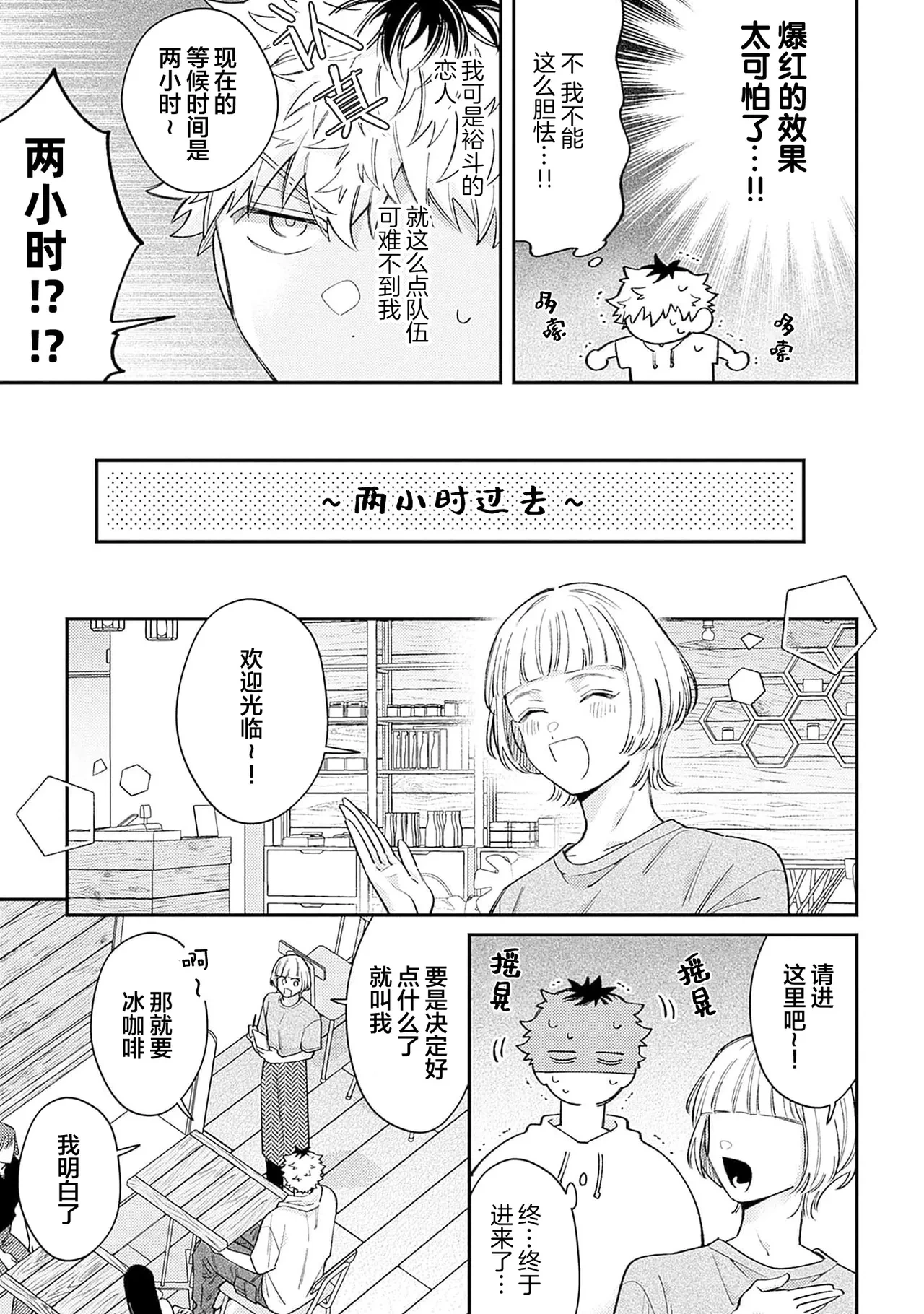 หน้า 130