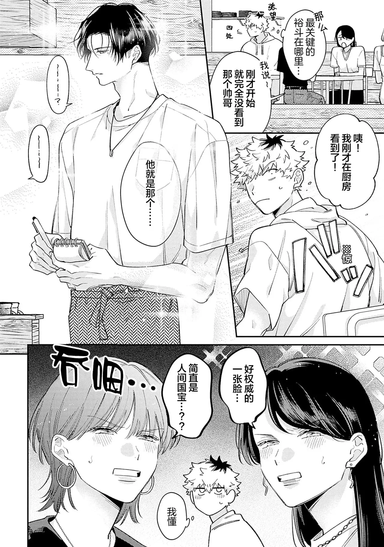 หน้า 131