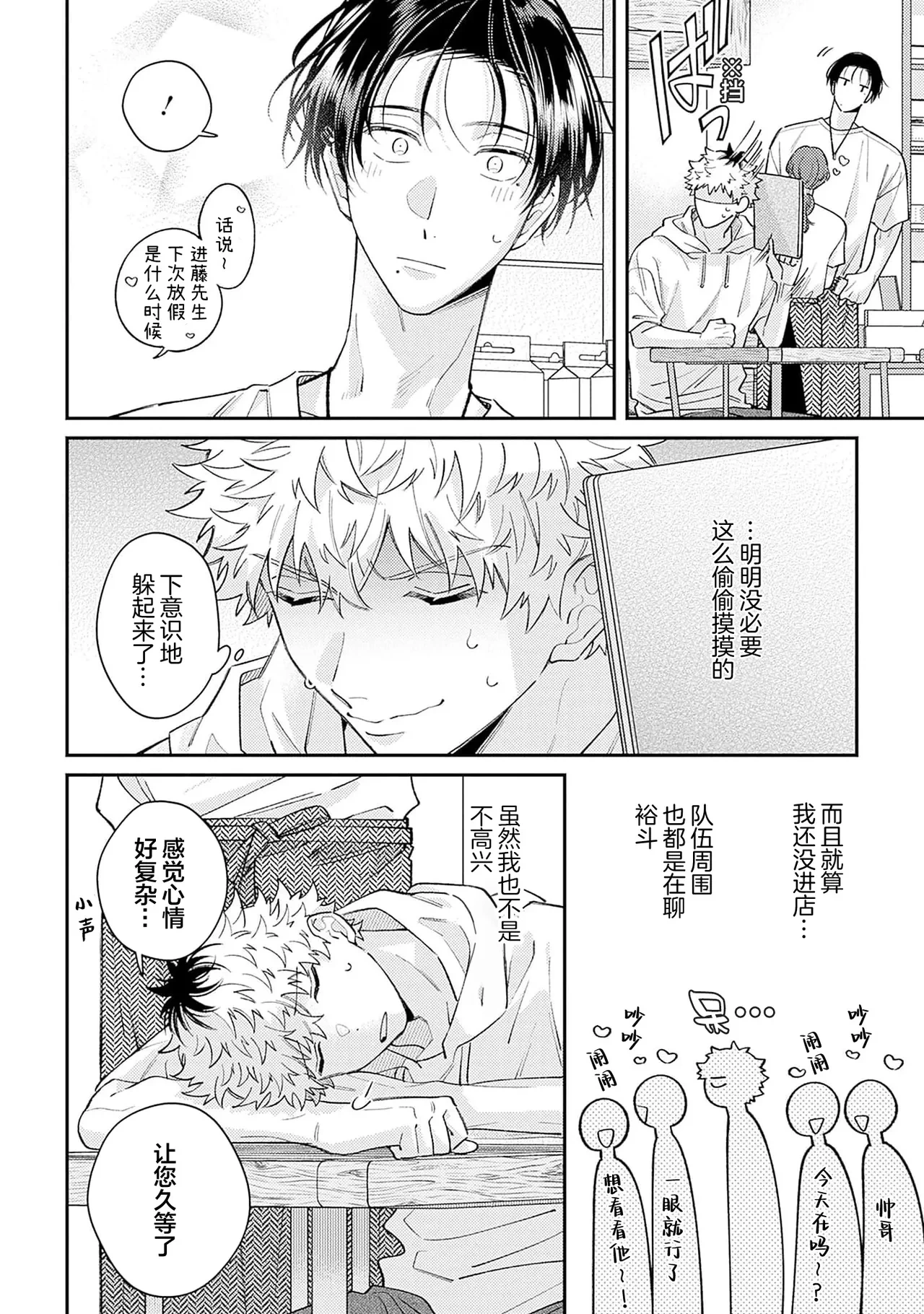 หน้า 133