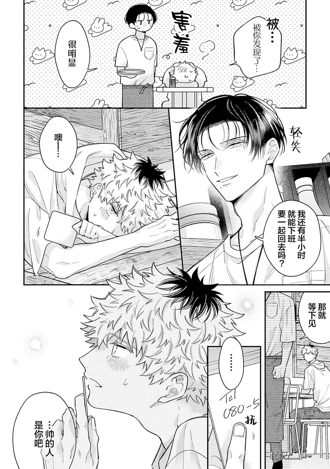 หน้า 135