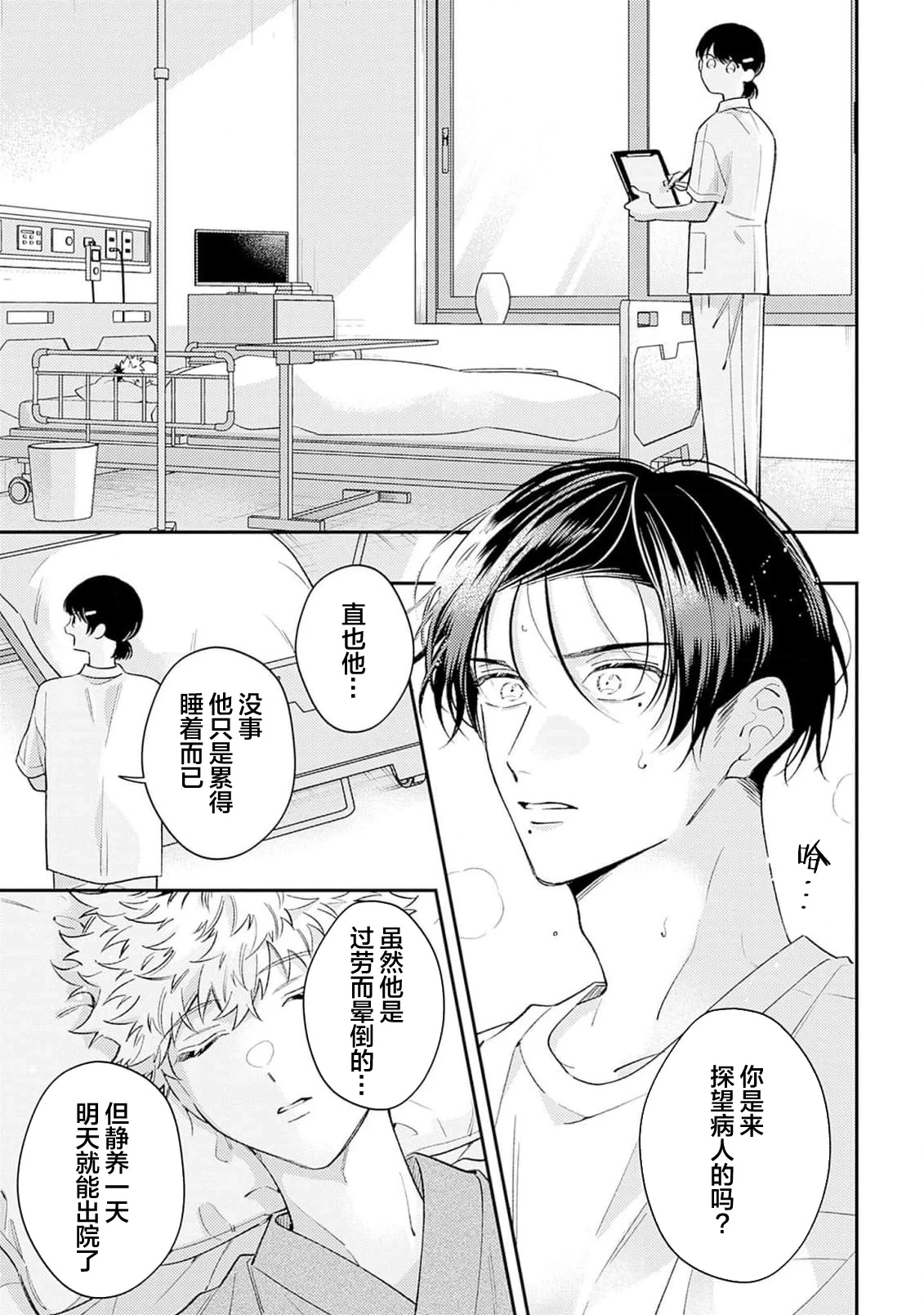 หน้า 151