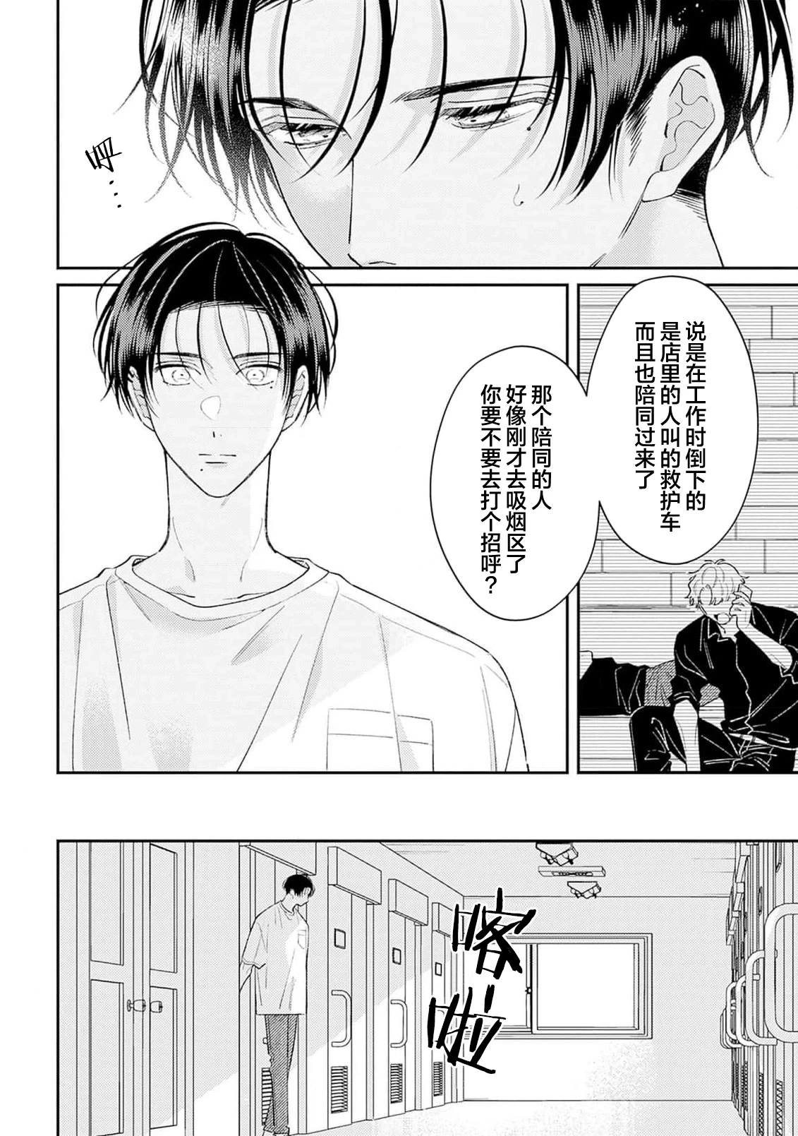 หน้า 152