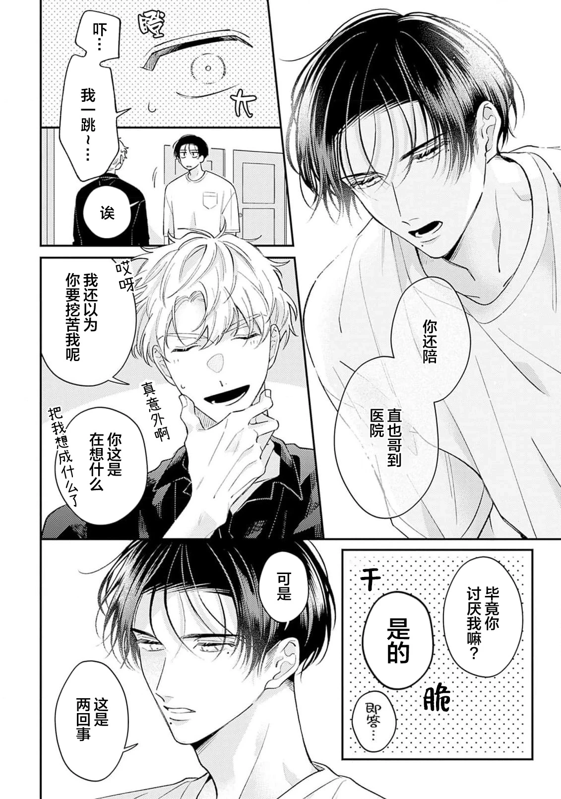 หน้า 154