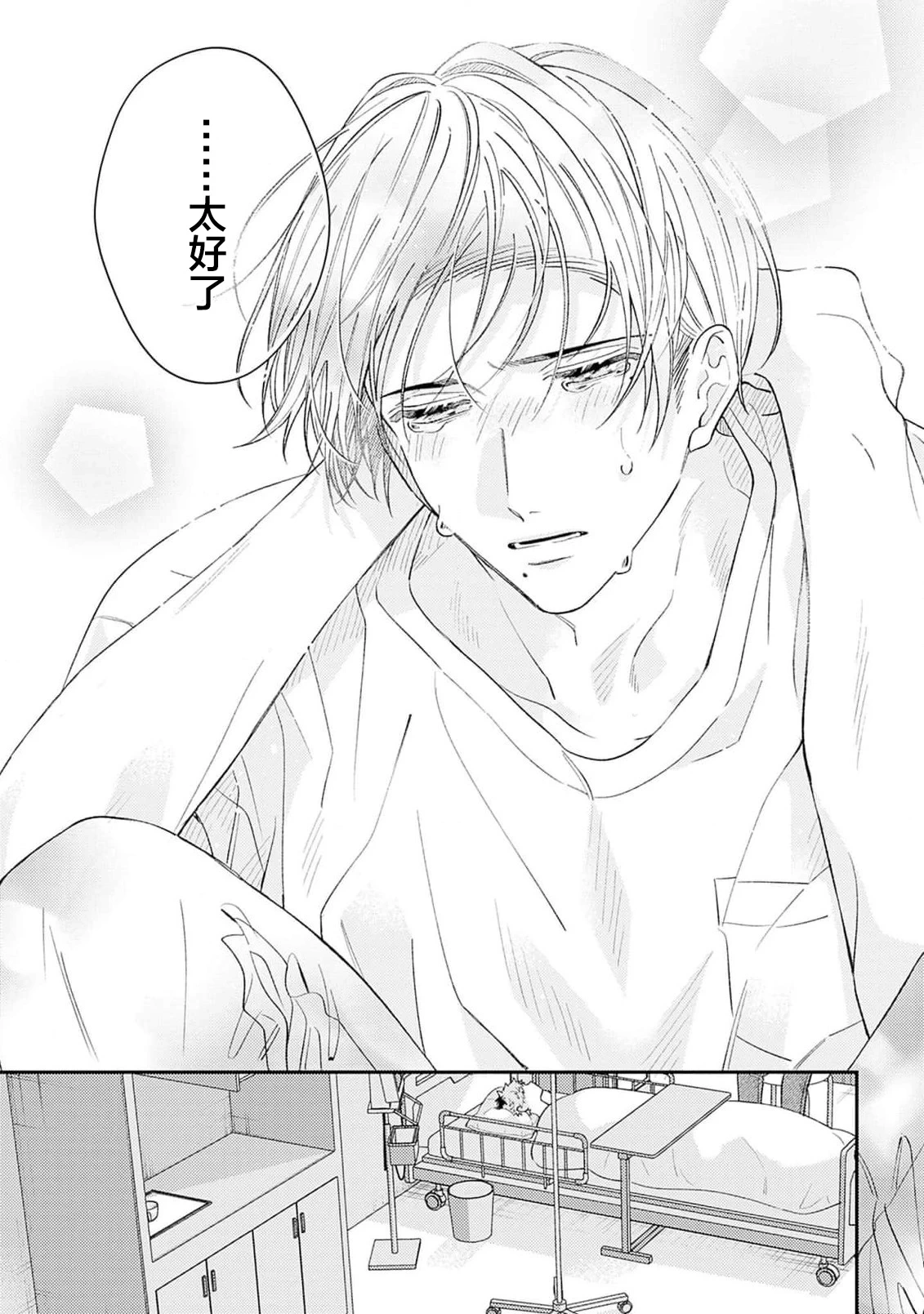 หน้า 156