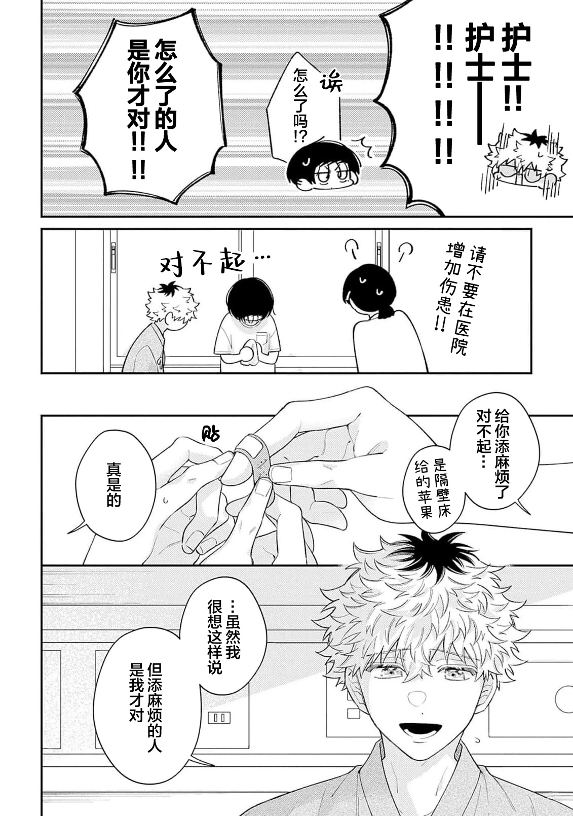 หน้า 158