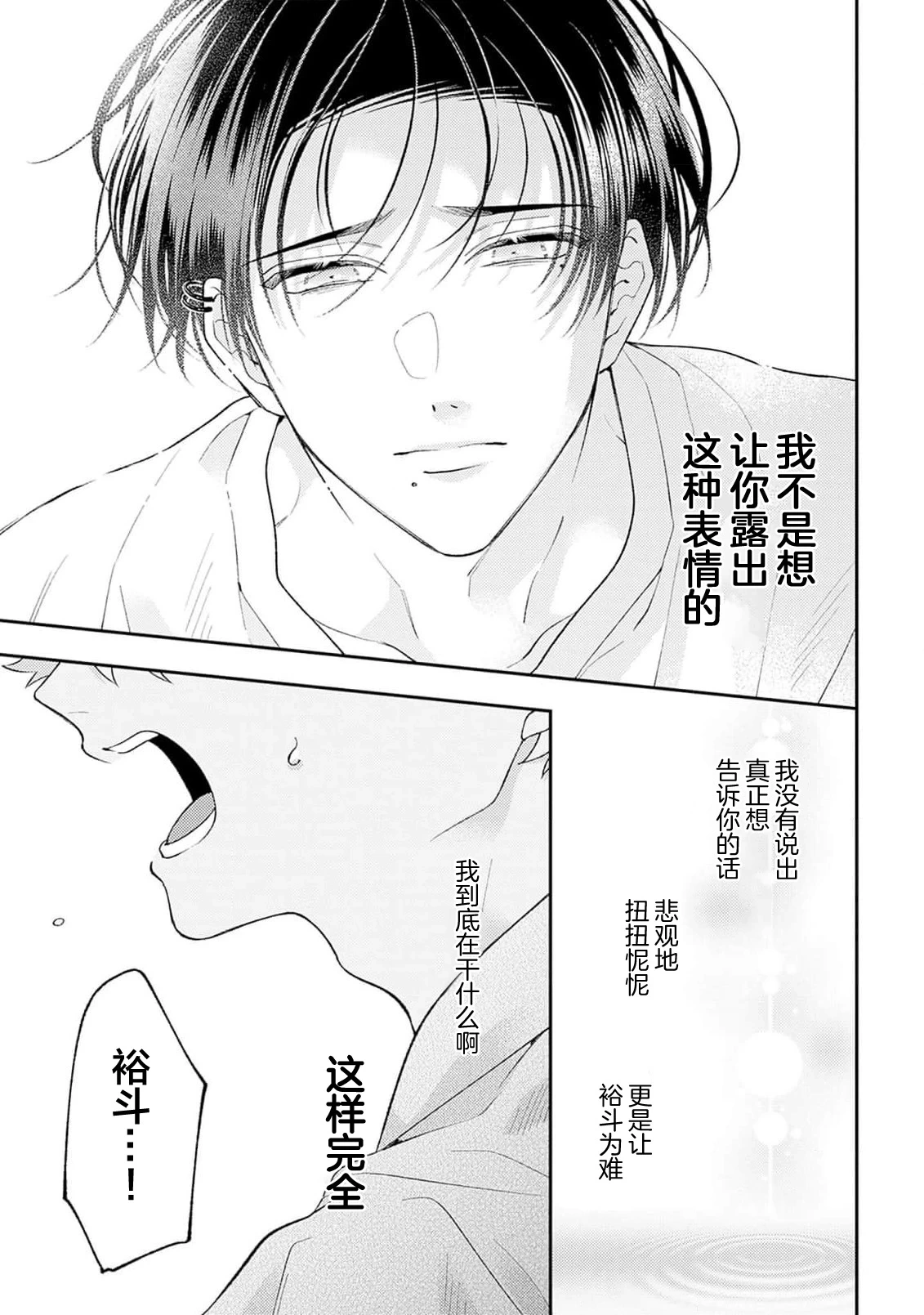 หน้า 161