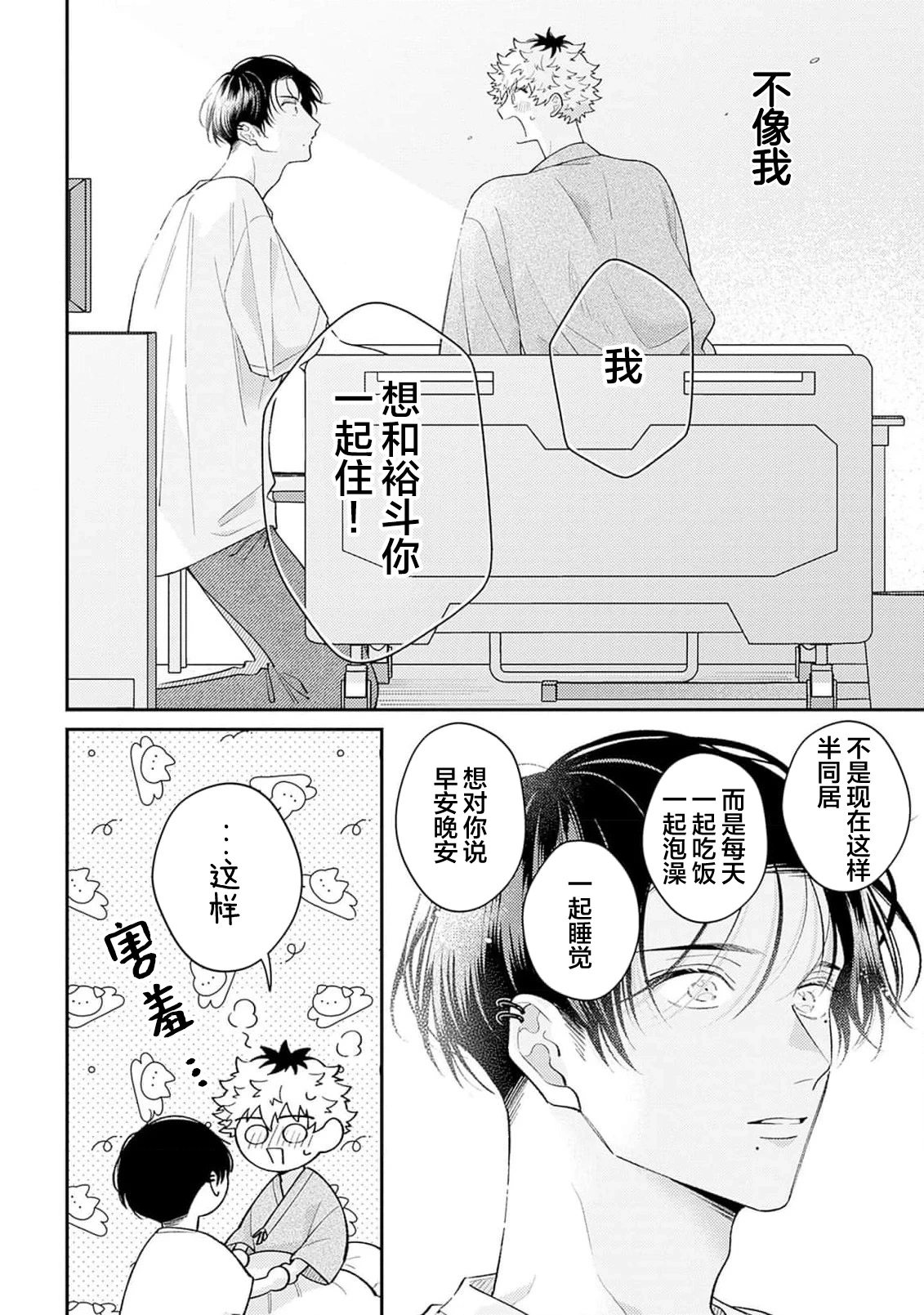 หน้า 162