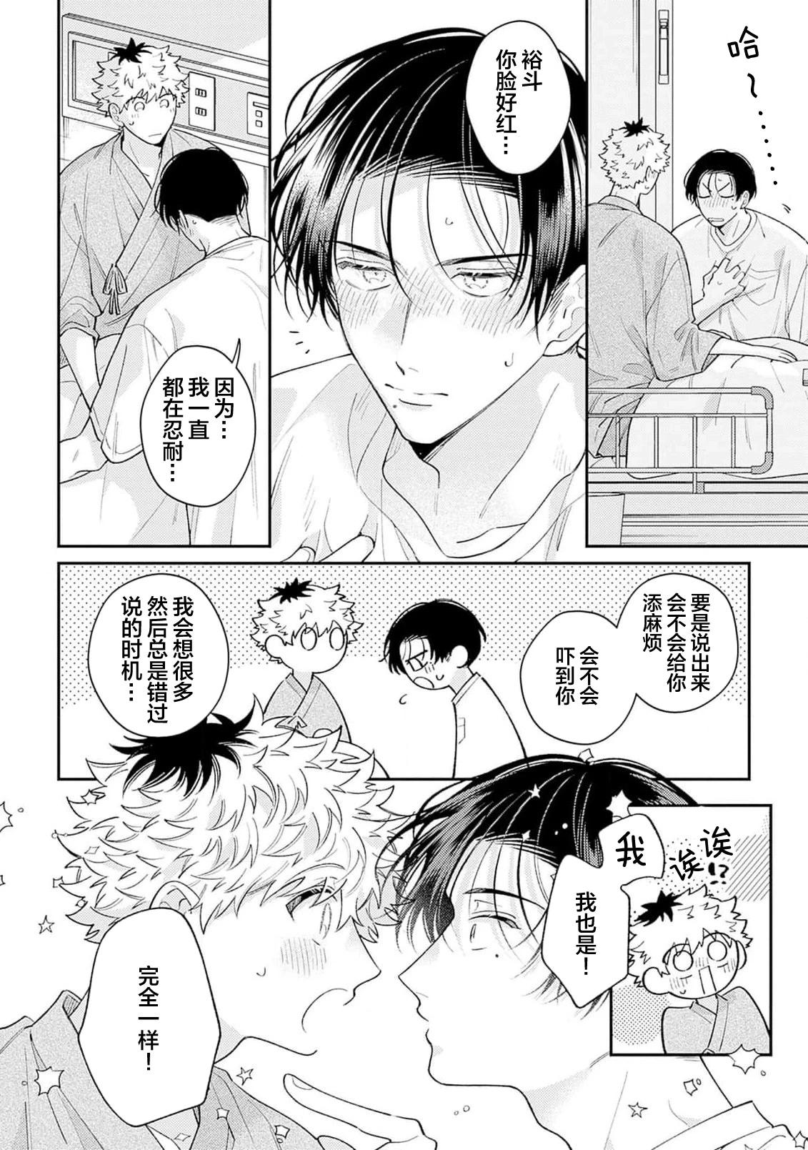 หน้า 164
