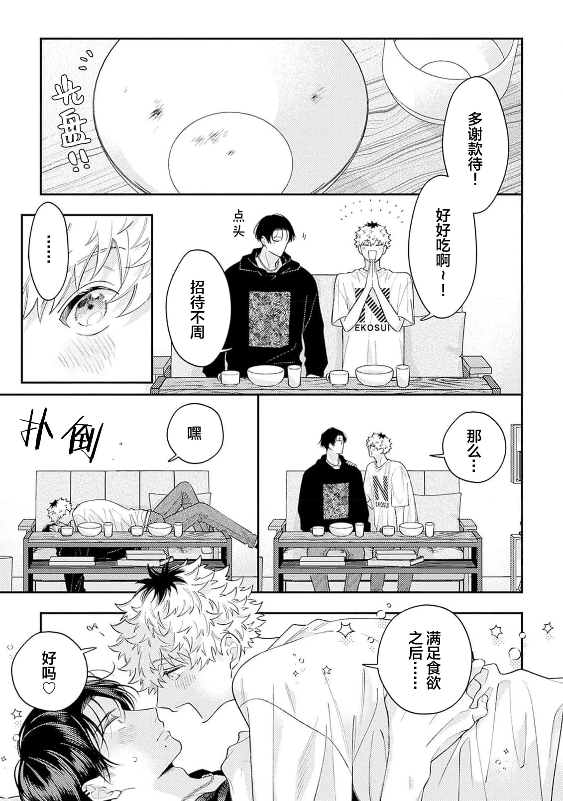 หน้า 173