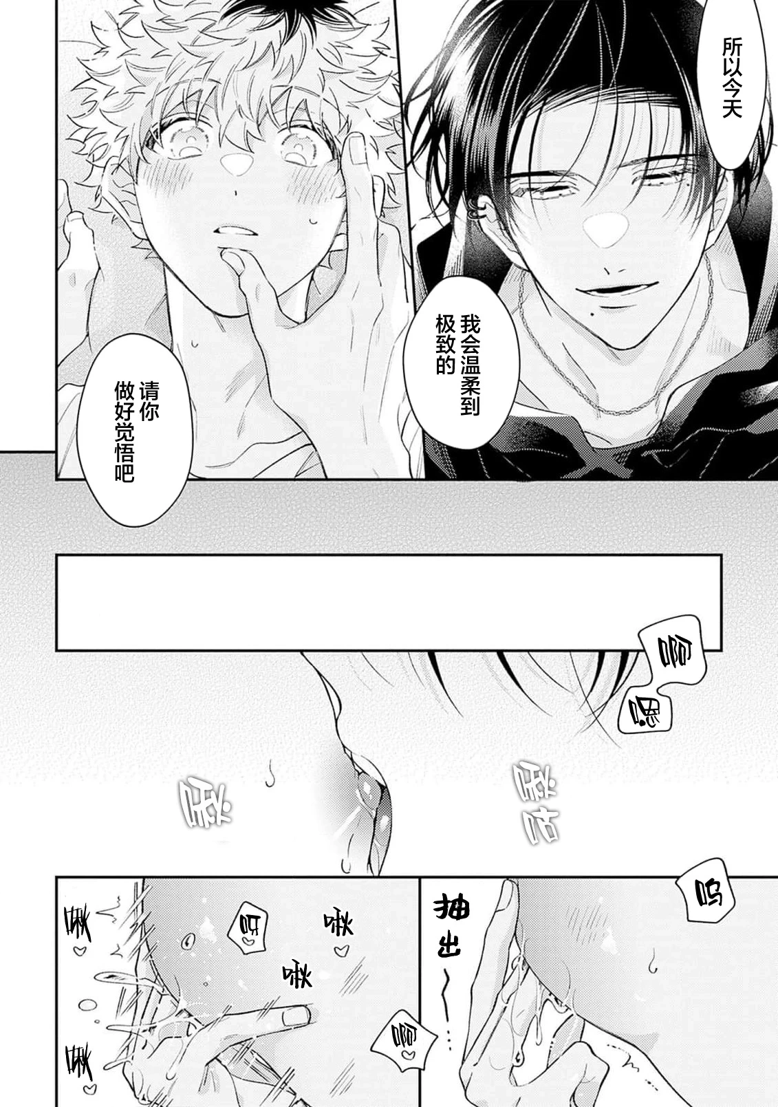 หน้า 176