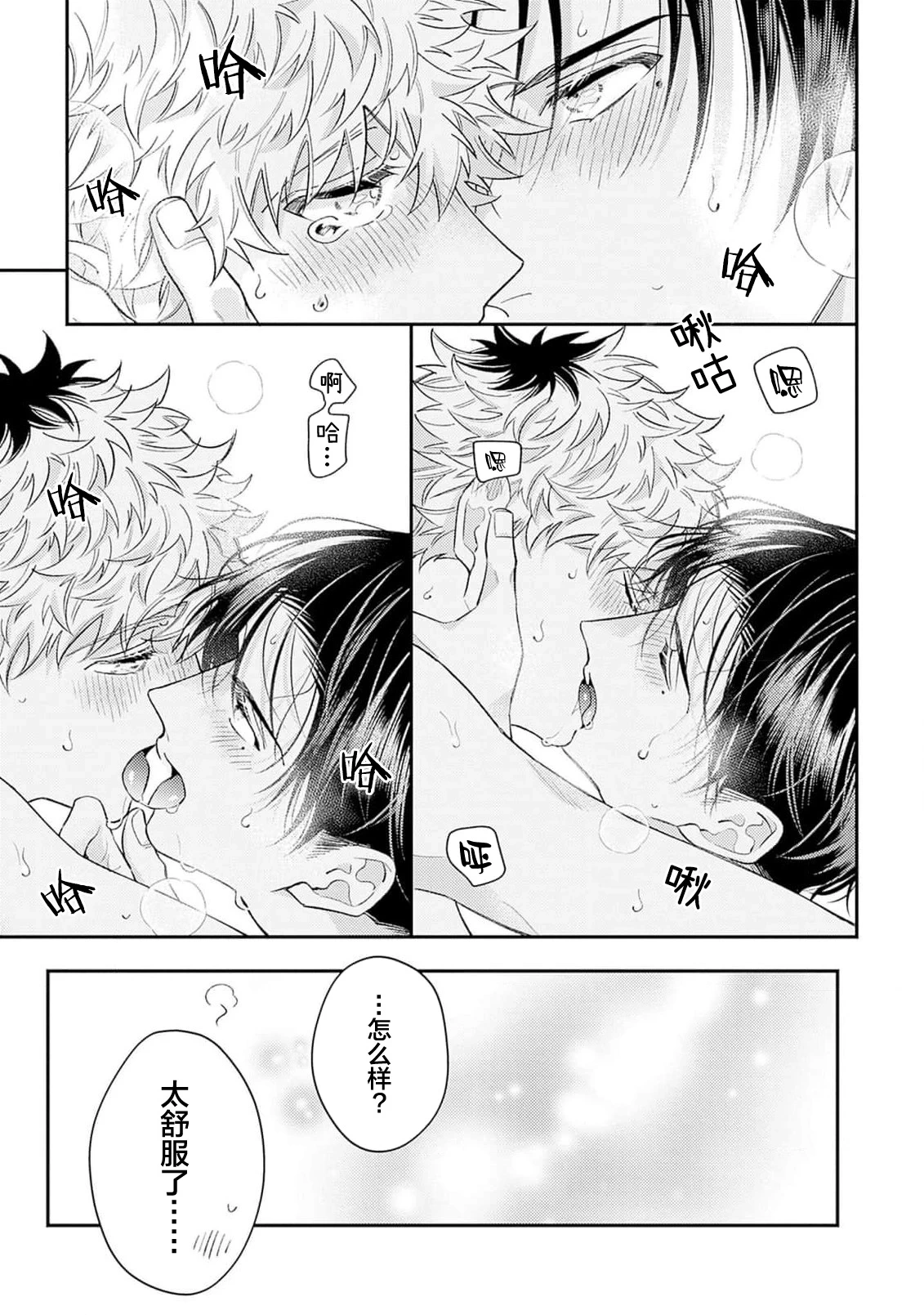 หน้า 183