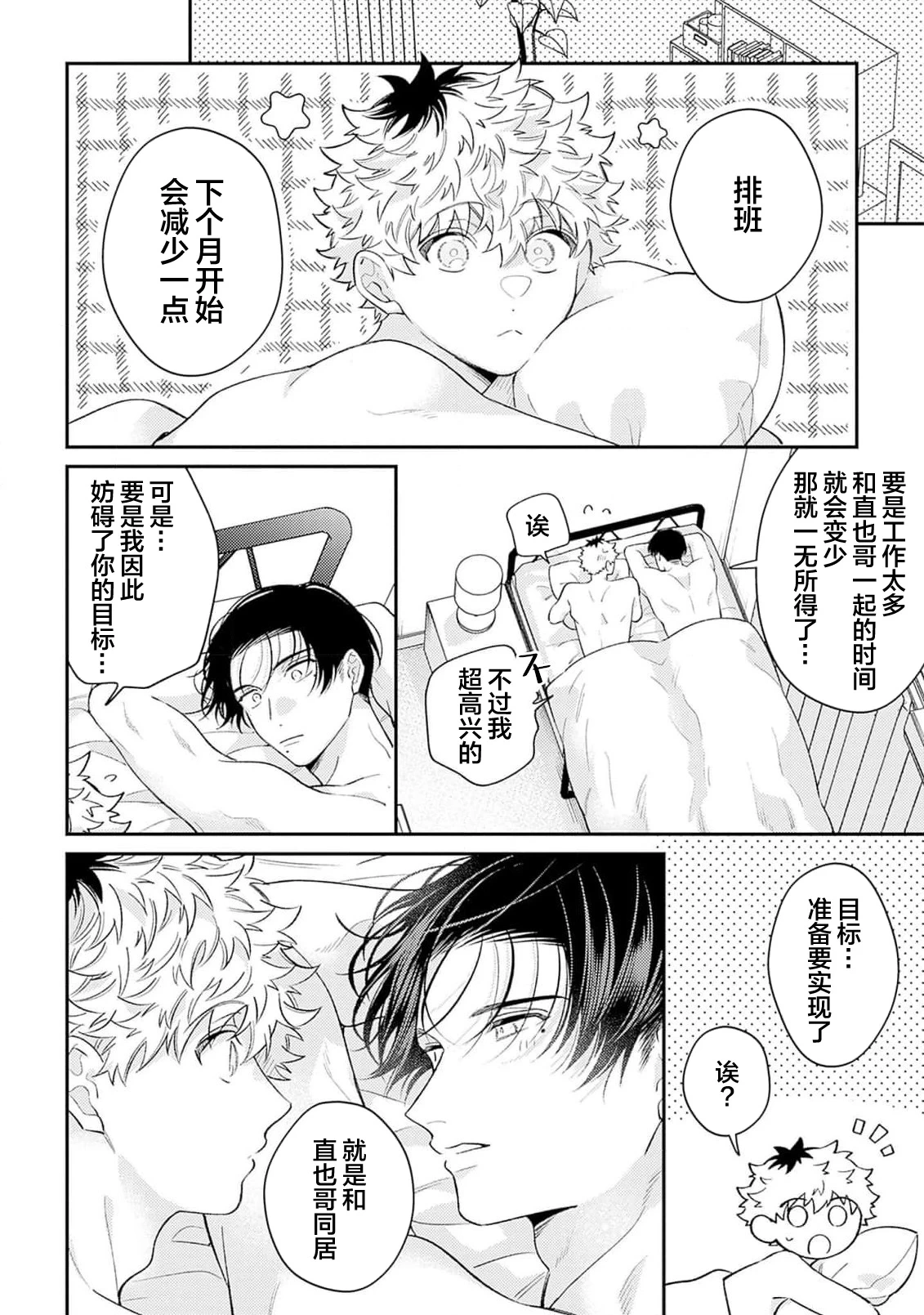 หน้า 184