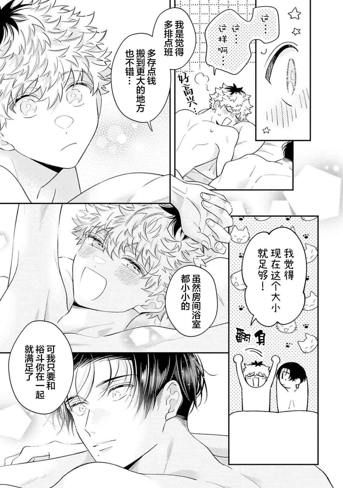 หน้า 185