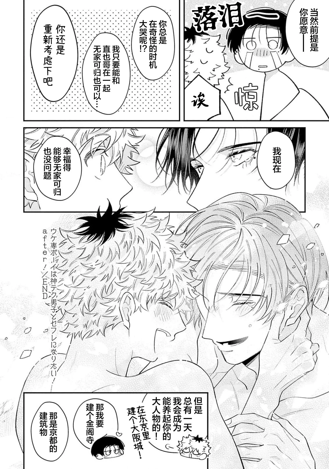 หน้า 186