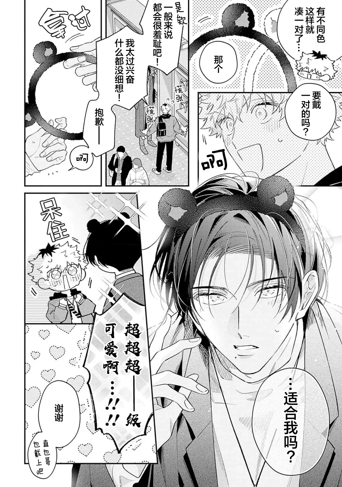หน้า 191