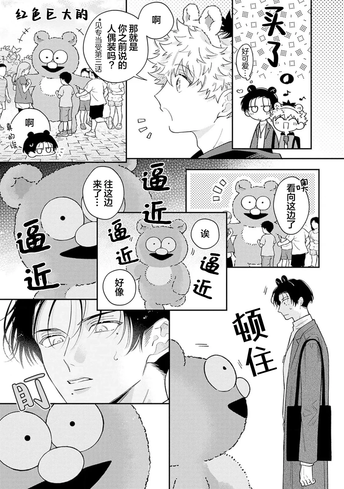 หน้า 192