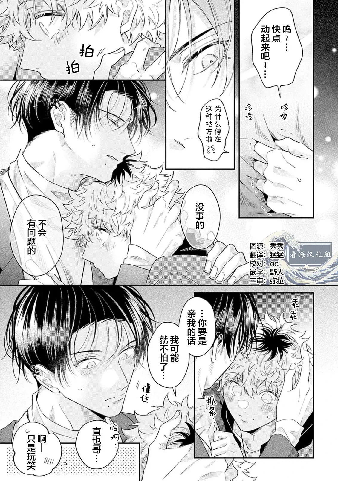 หน้า 194