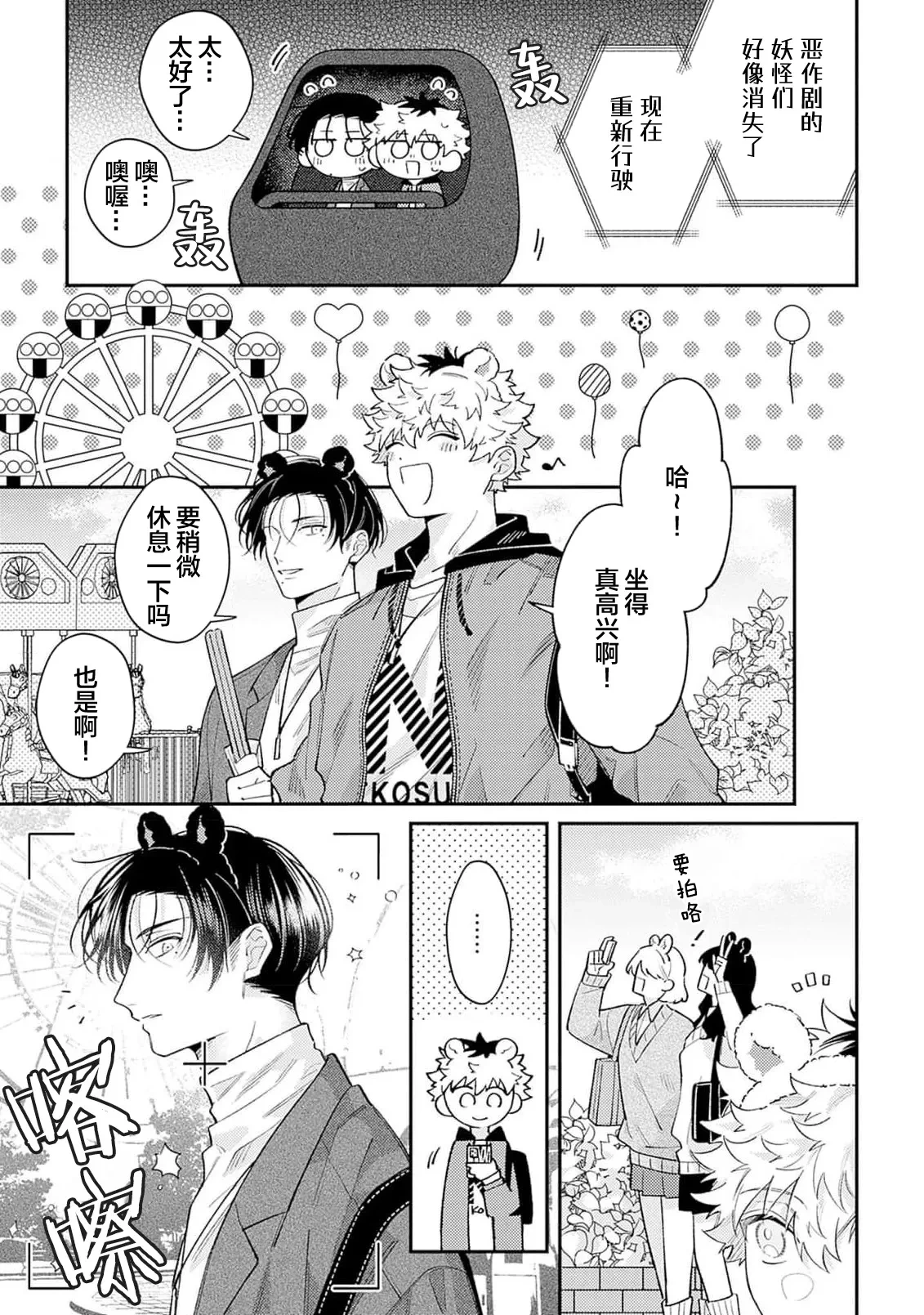 หน้า 196