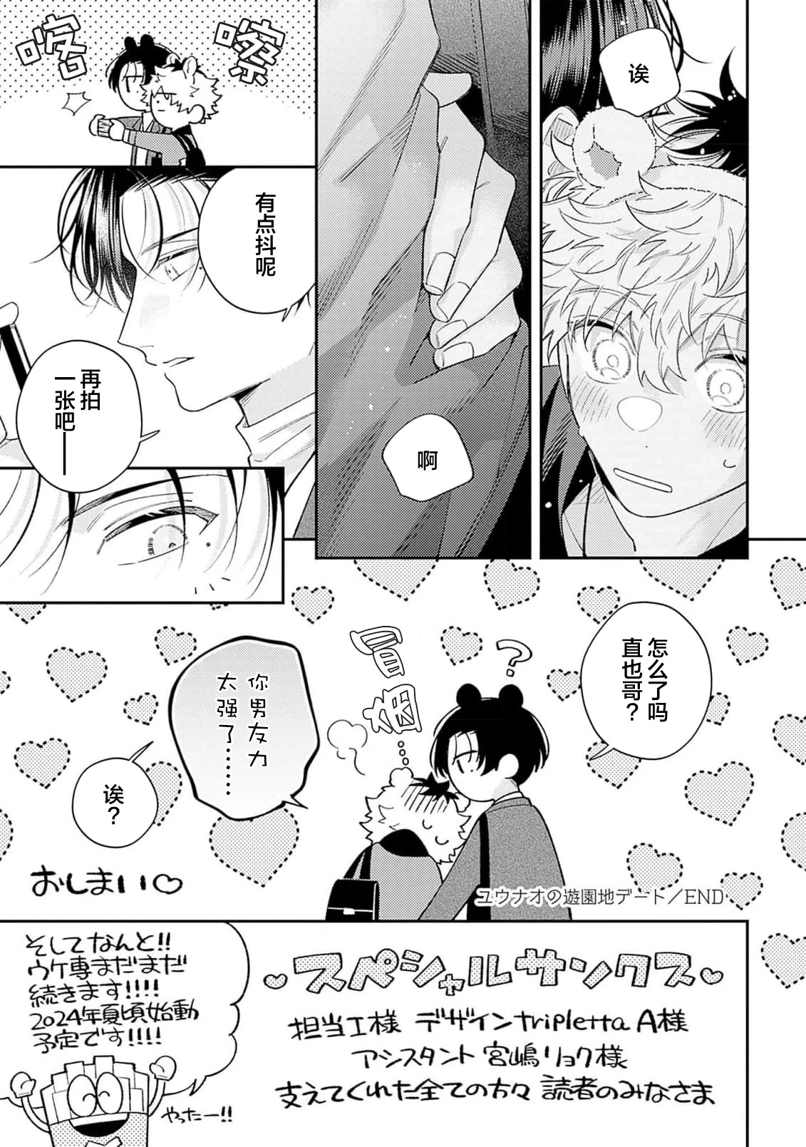 หน้า 198
