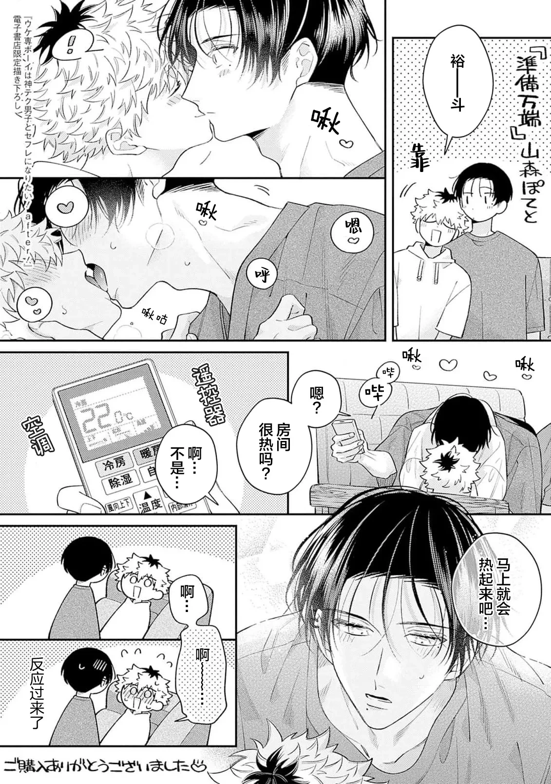 หน้า 200