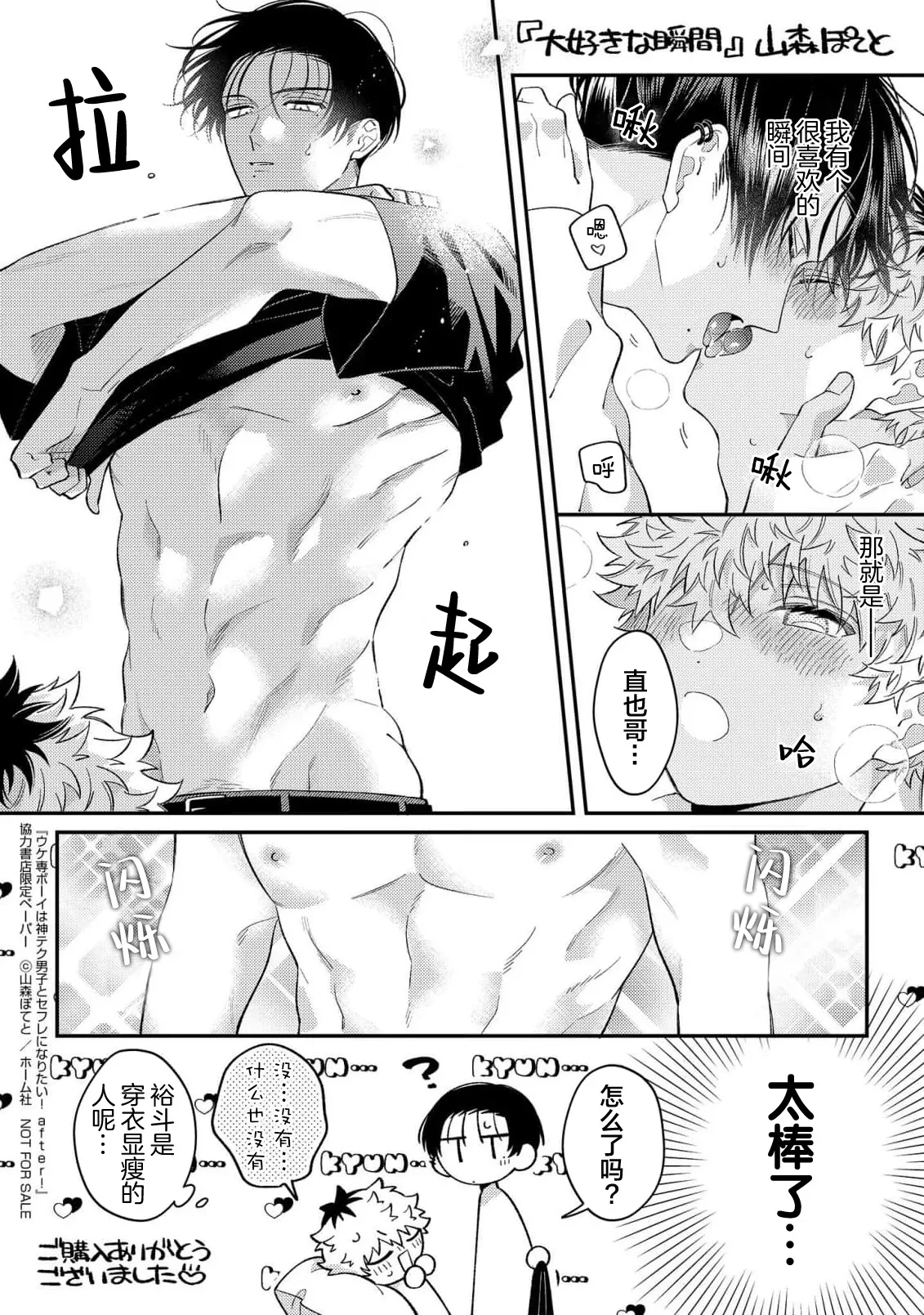 หน้า 203