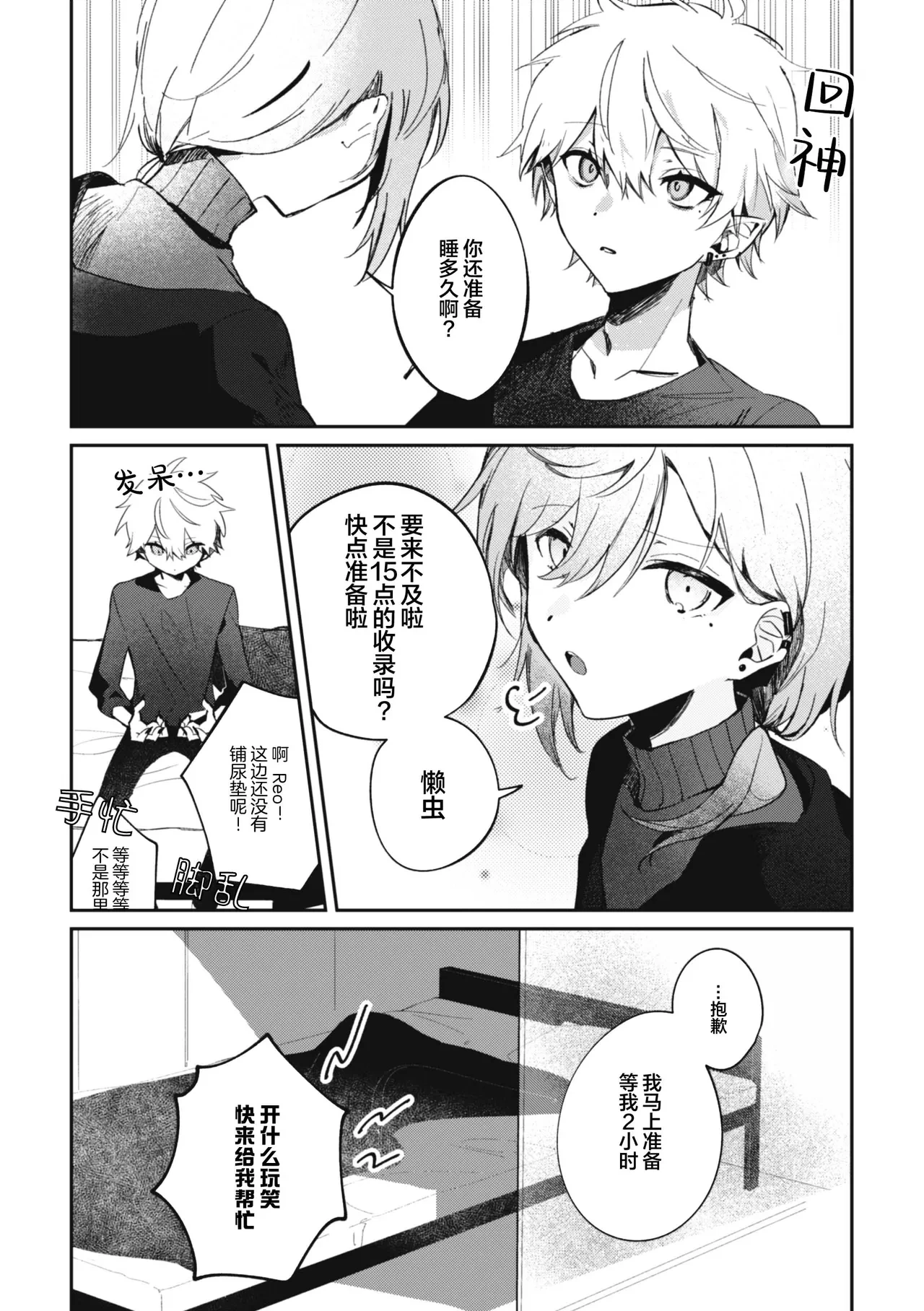 หน้า 8