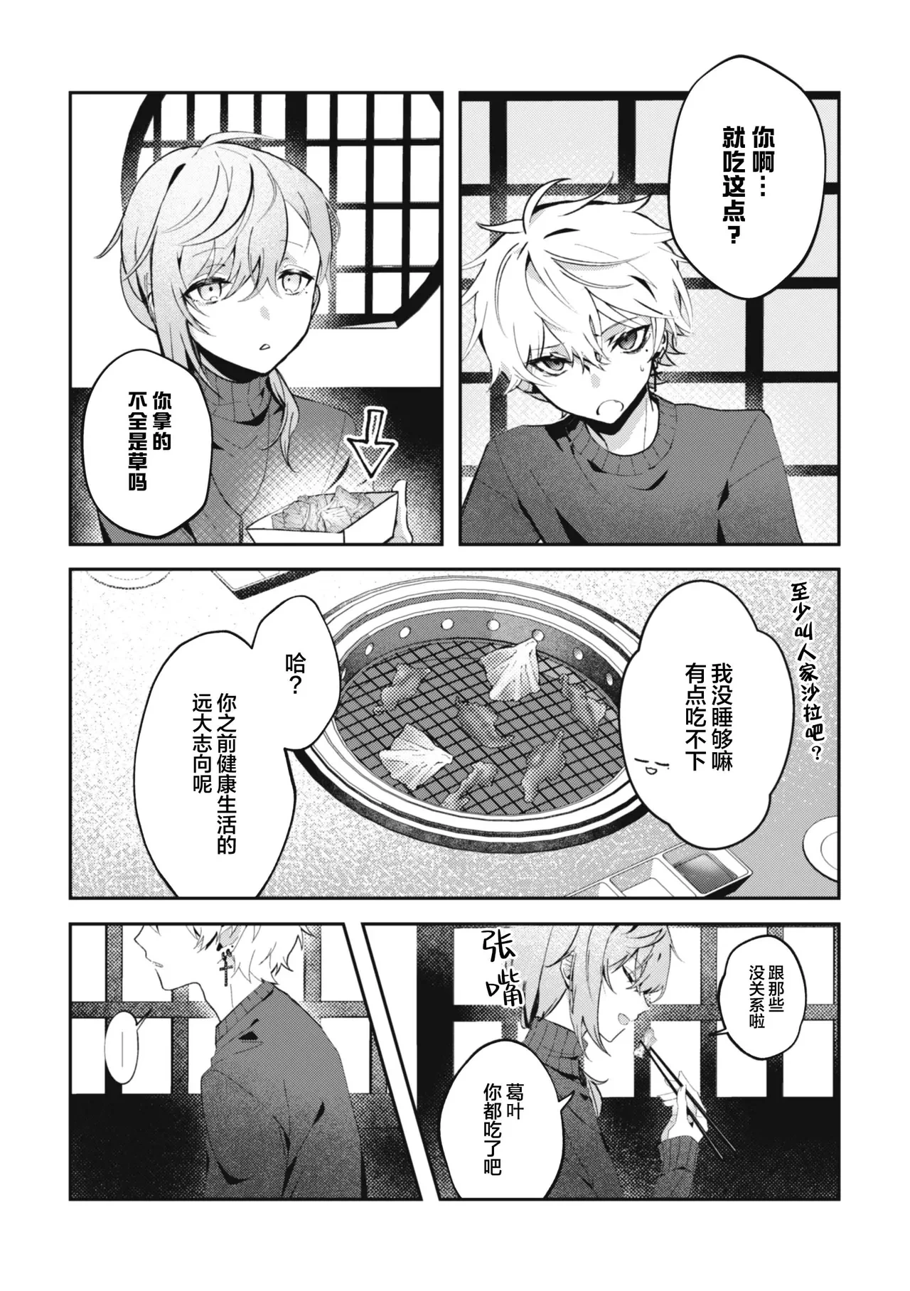 หน้า 12