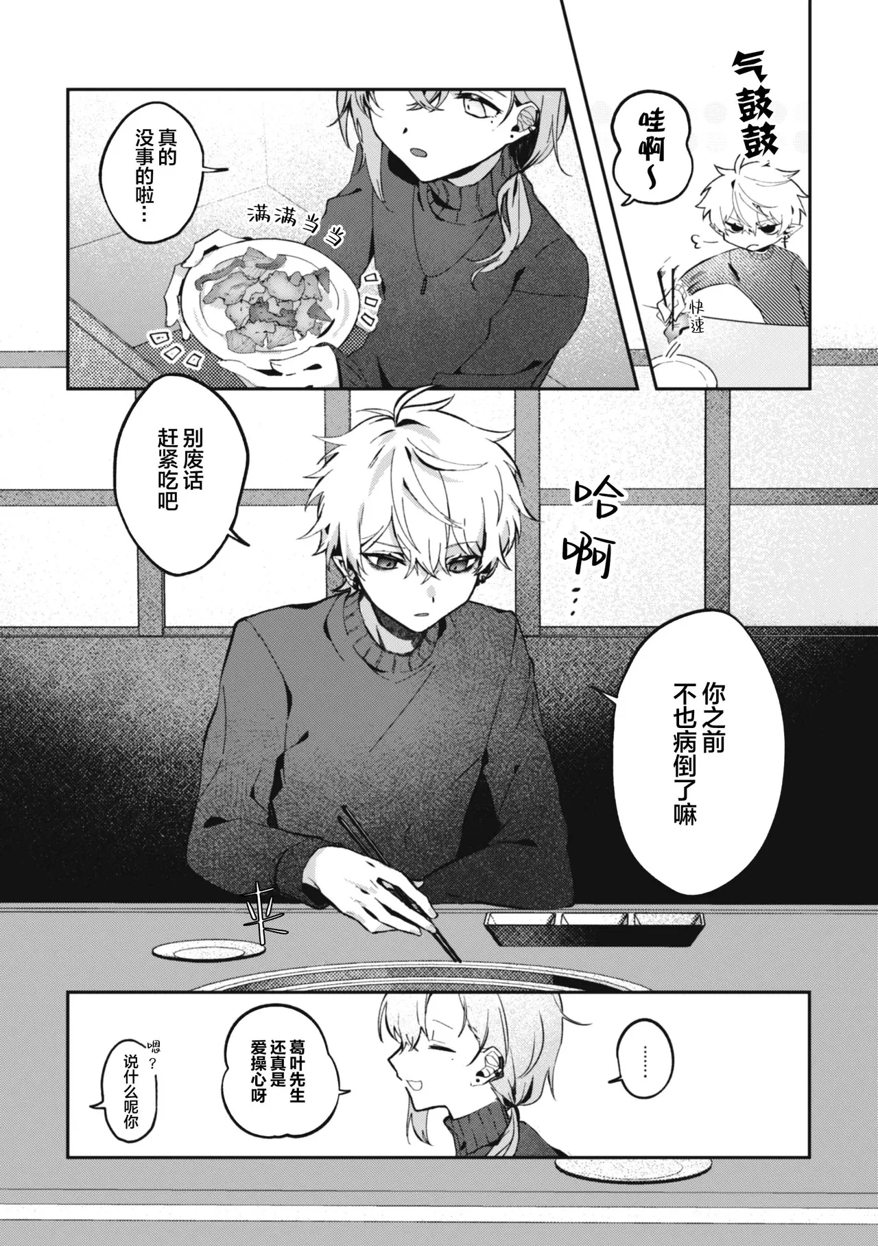 หน้า 13