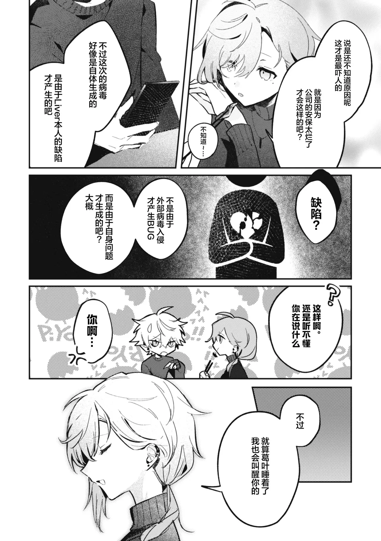 หน้า 15