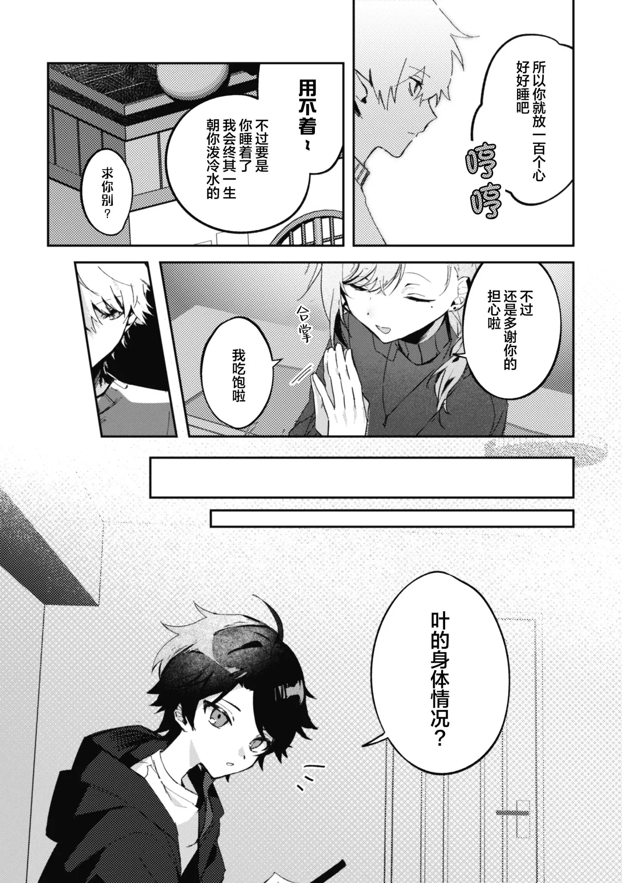 หน้า 16