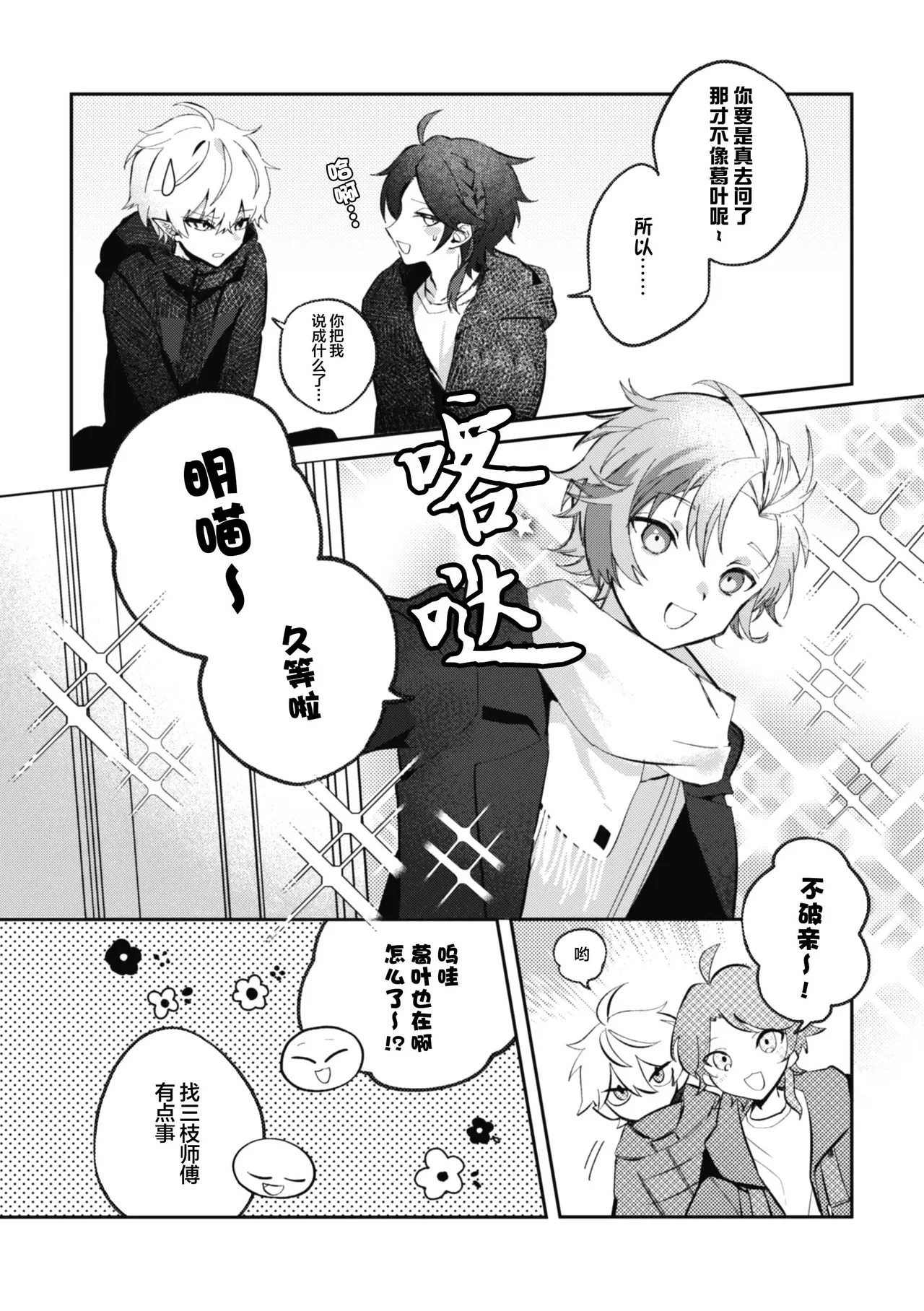 หน้า 18