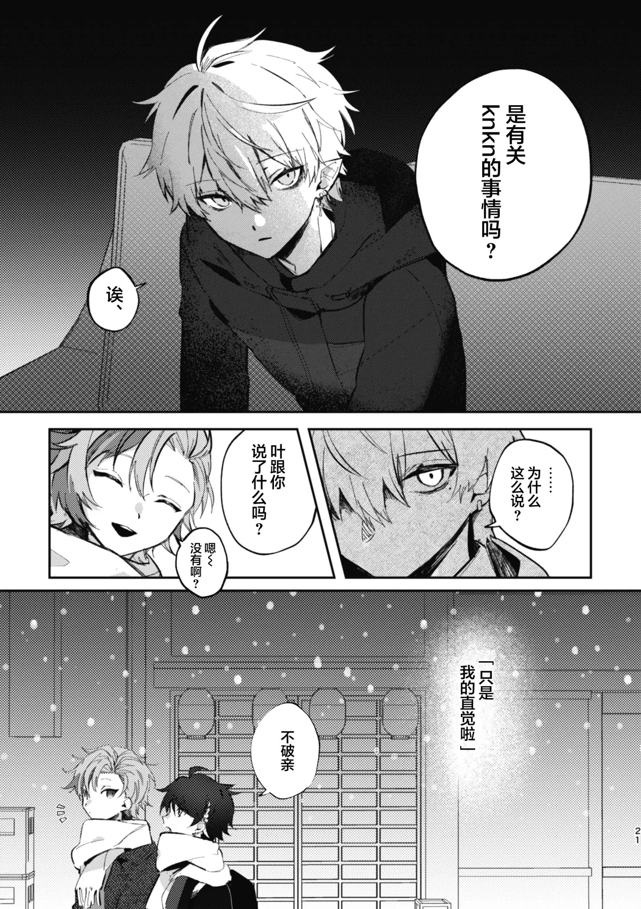 หน้า 20