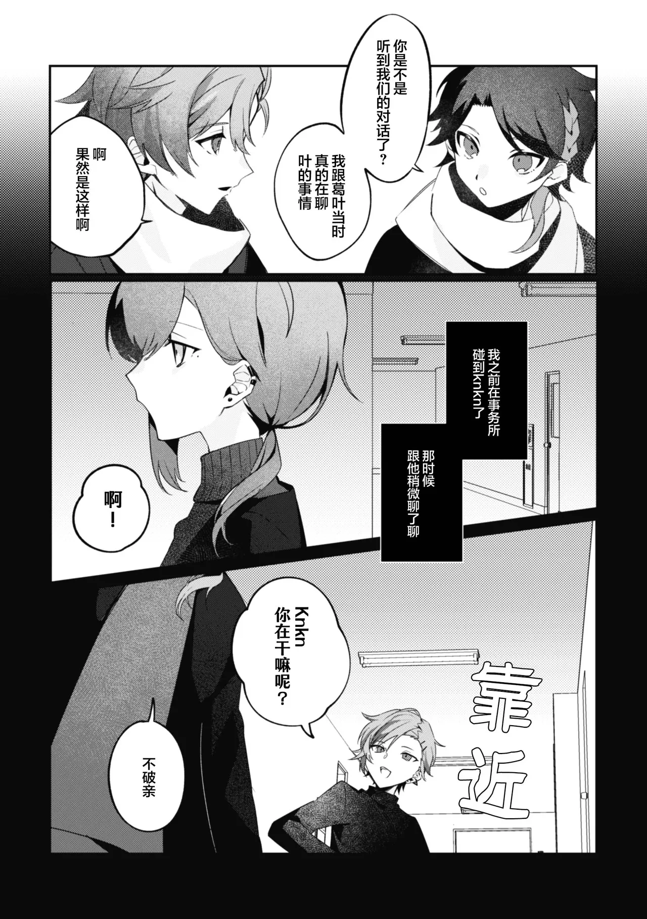 หน้า 21