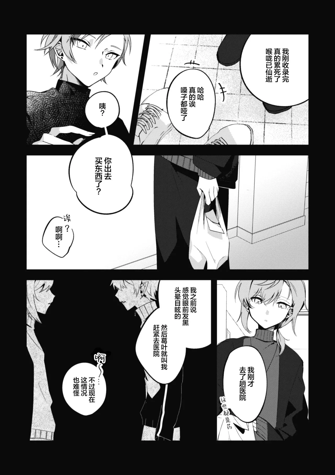 หน้า 22