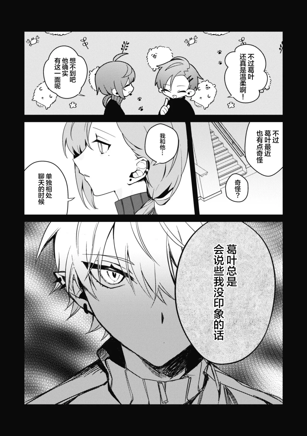 หน้า 23
