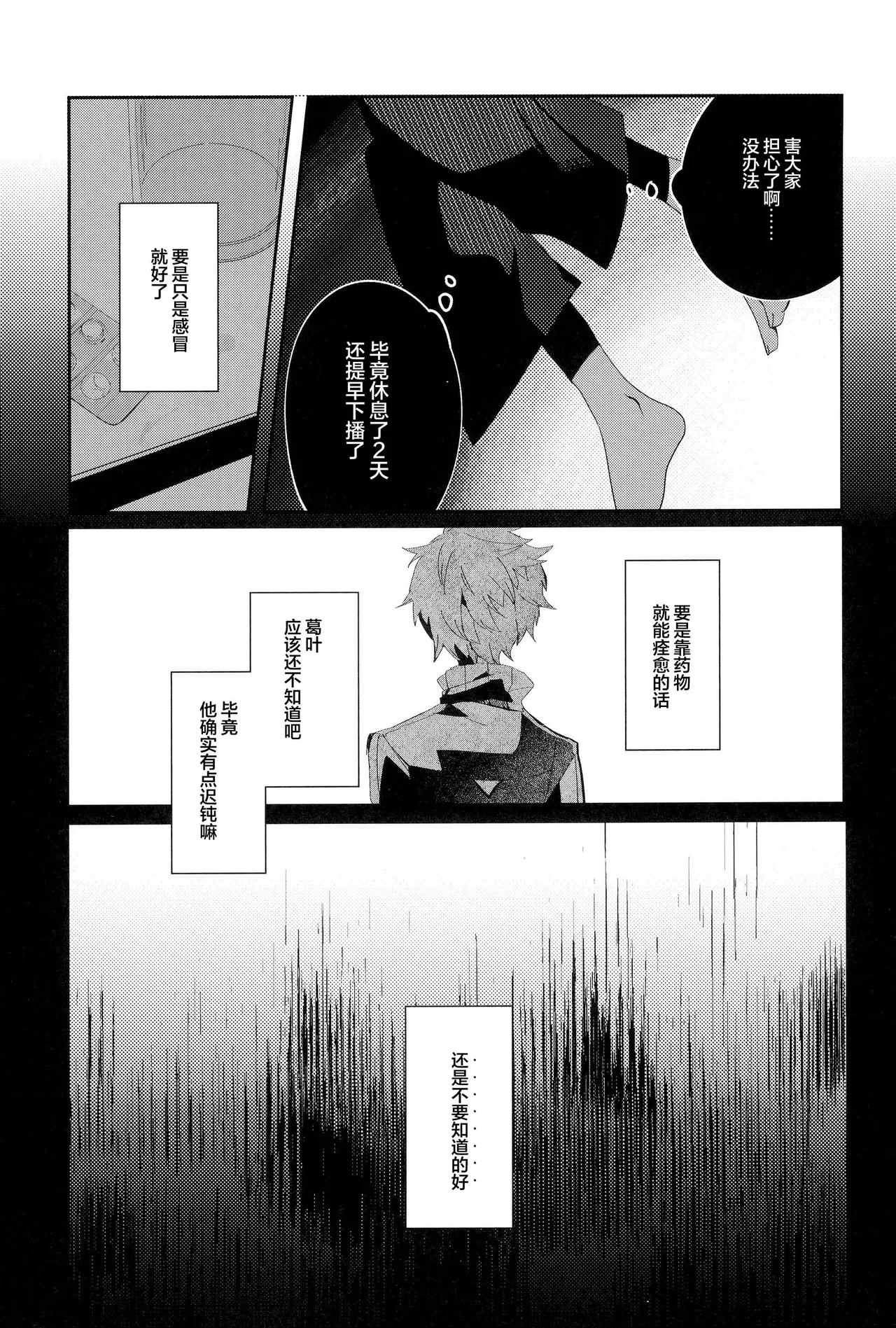 หน้า 28