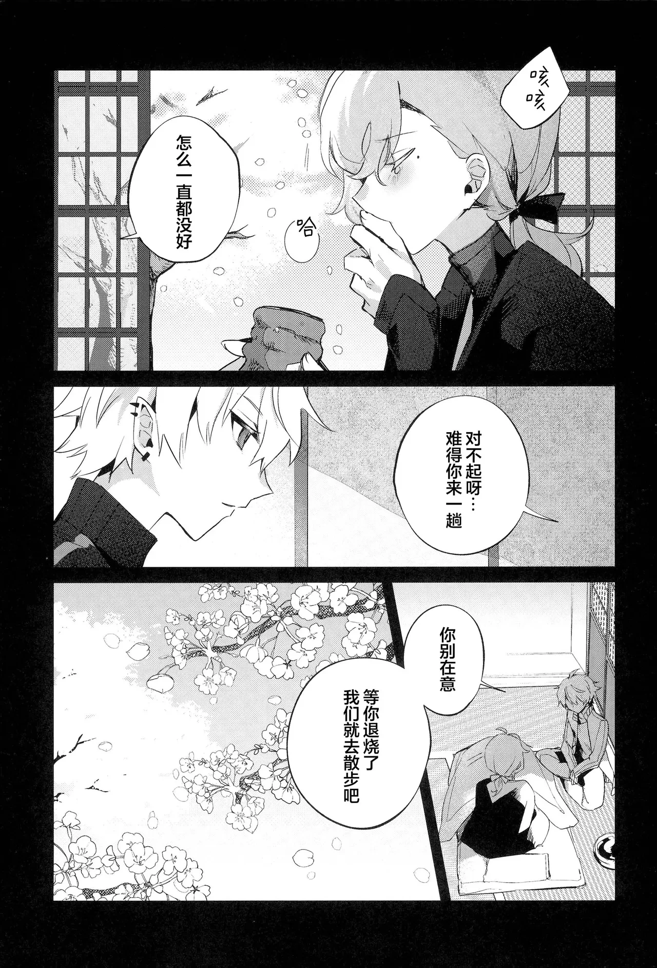 หน้า 30