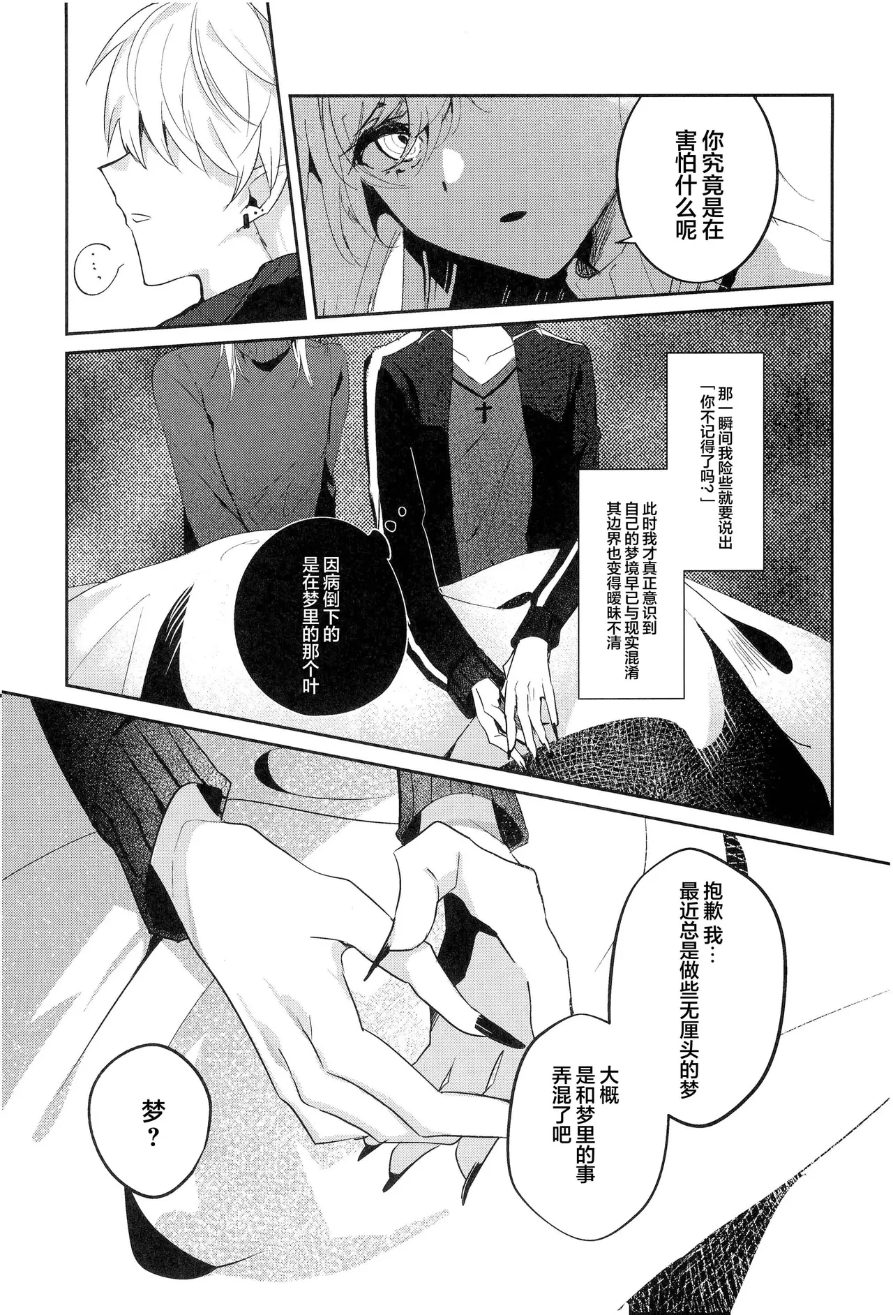 หน้า 36