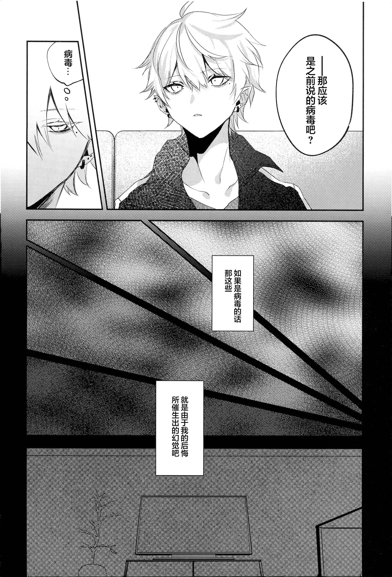 หน้า 37