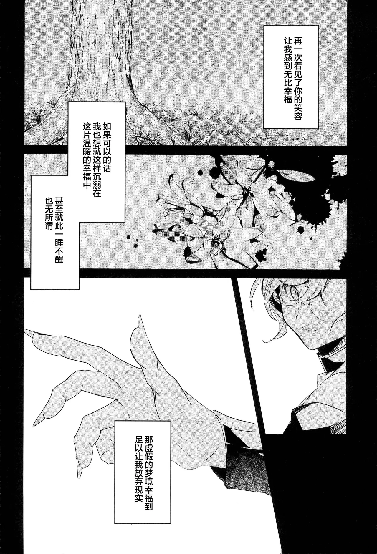 หน้า 41