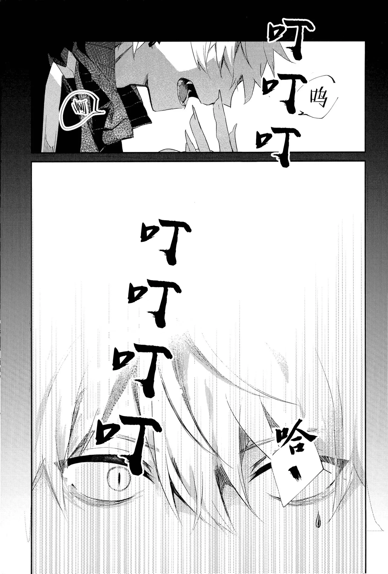 หน้า 44