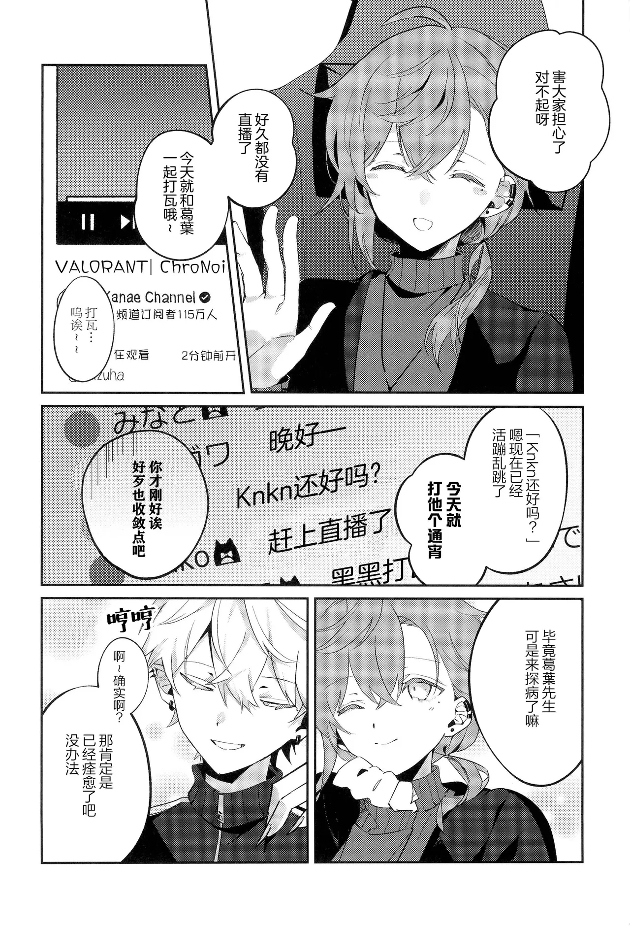 หน้า 49