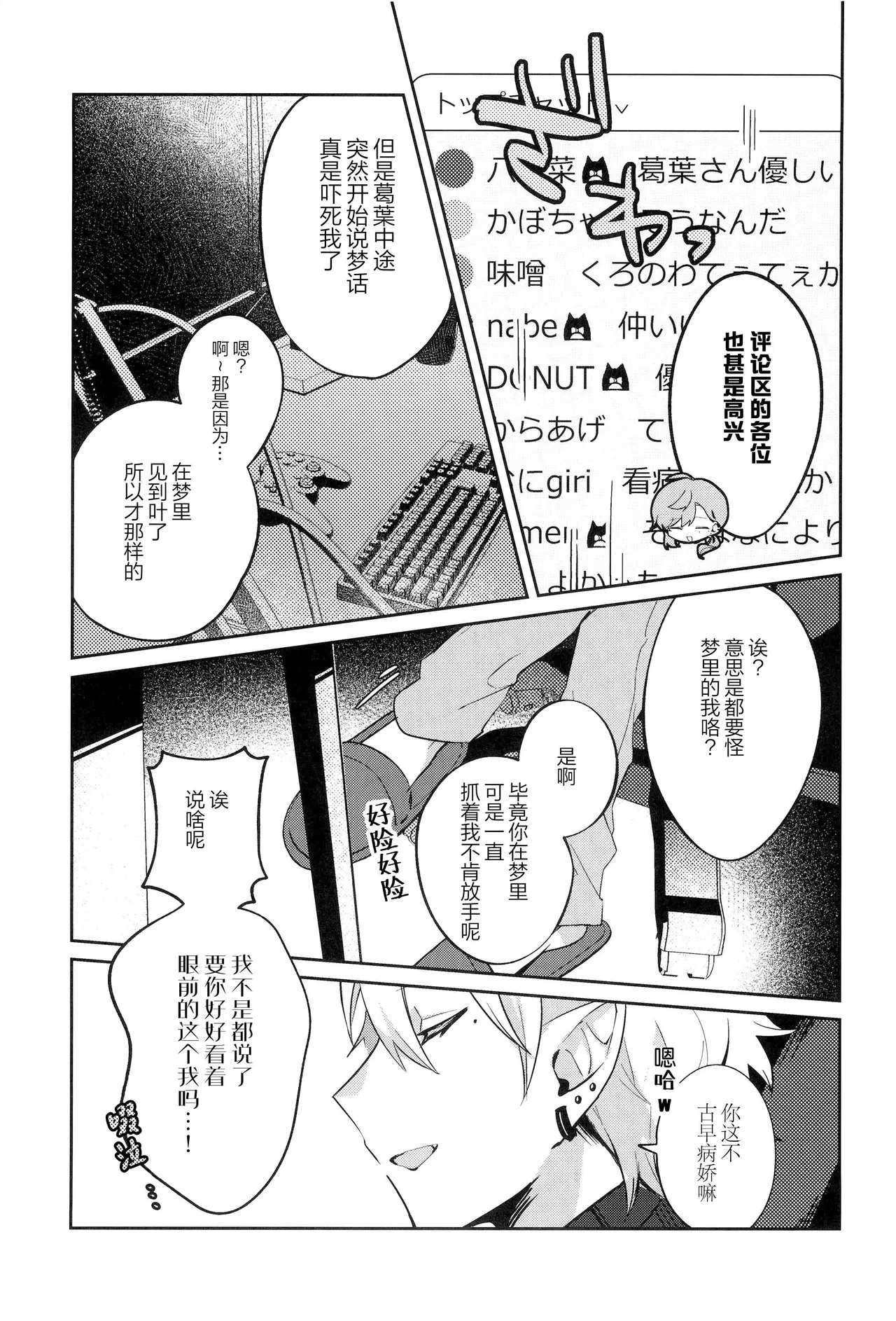 หน้า 50