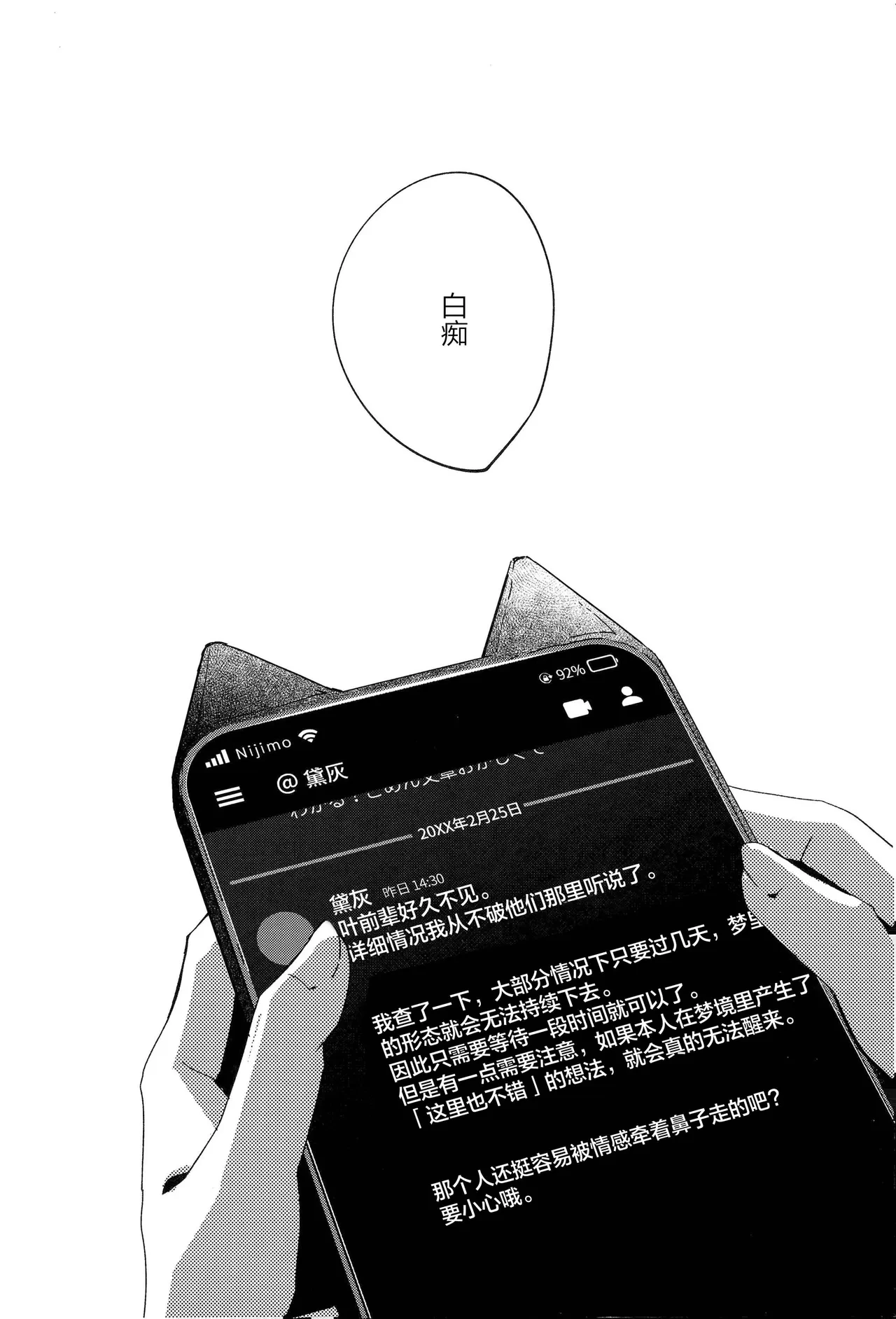 หน้า 55