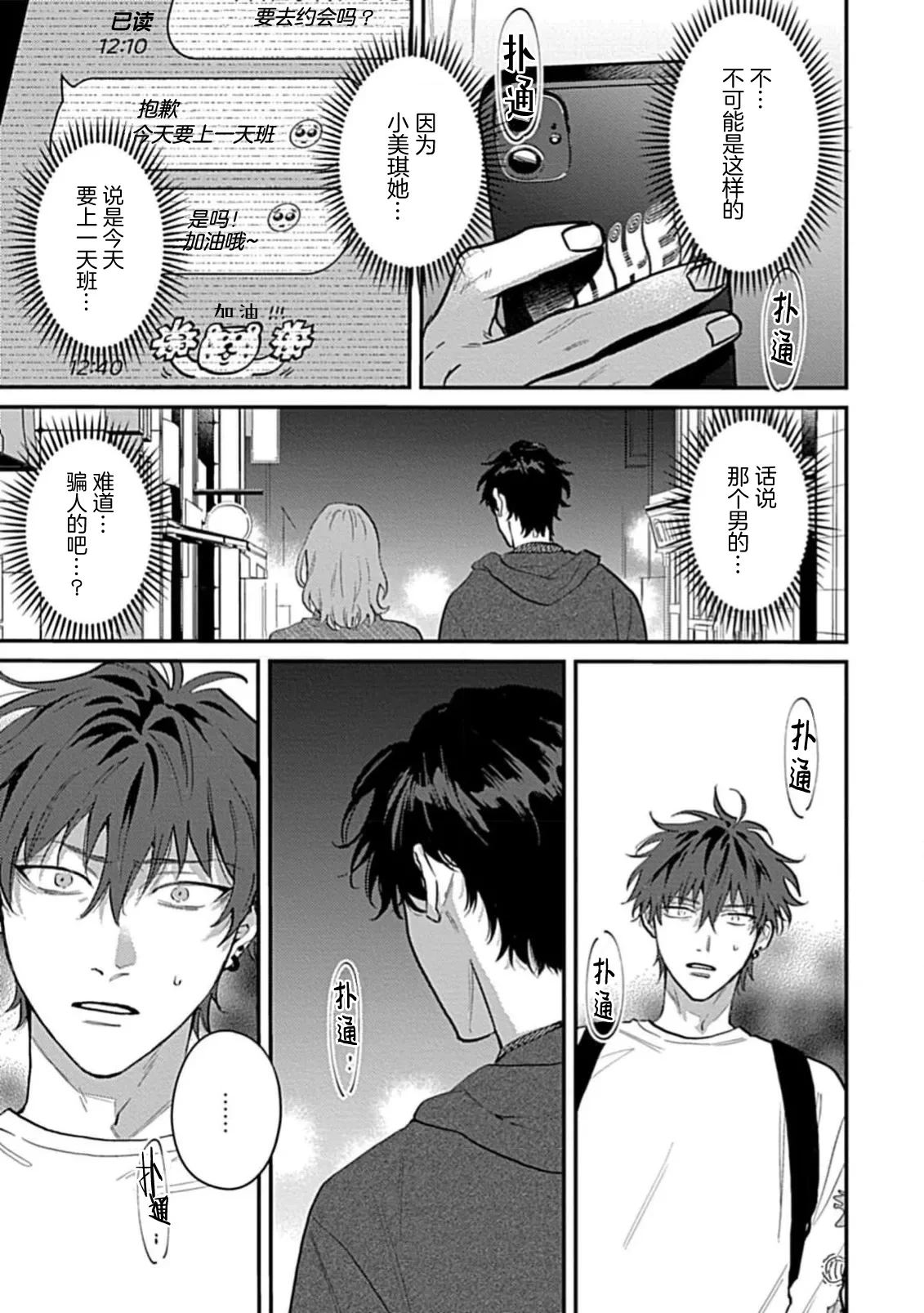 หน้า 13